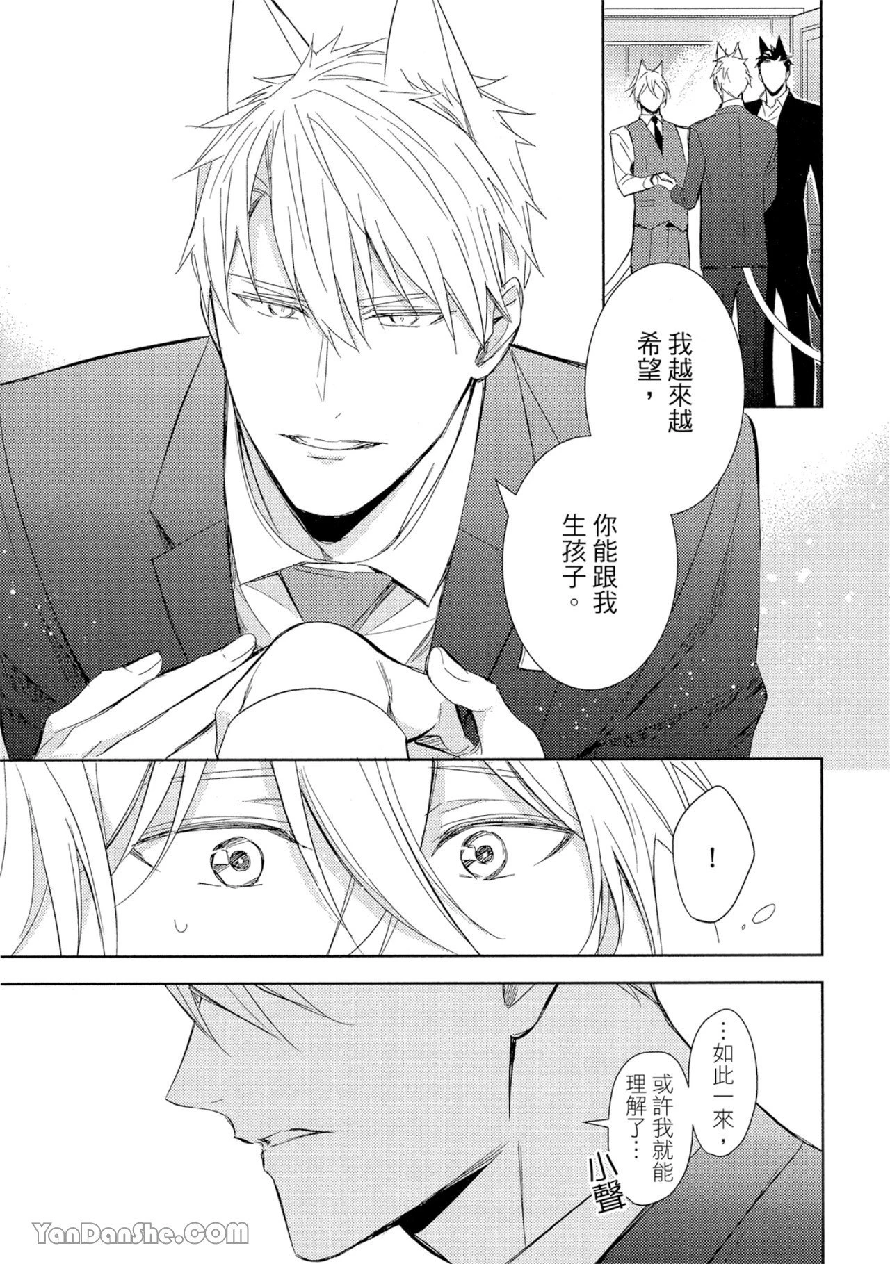 หน้า 48