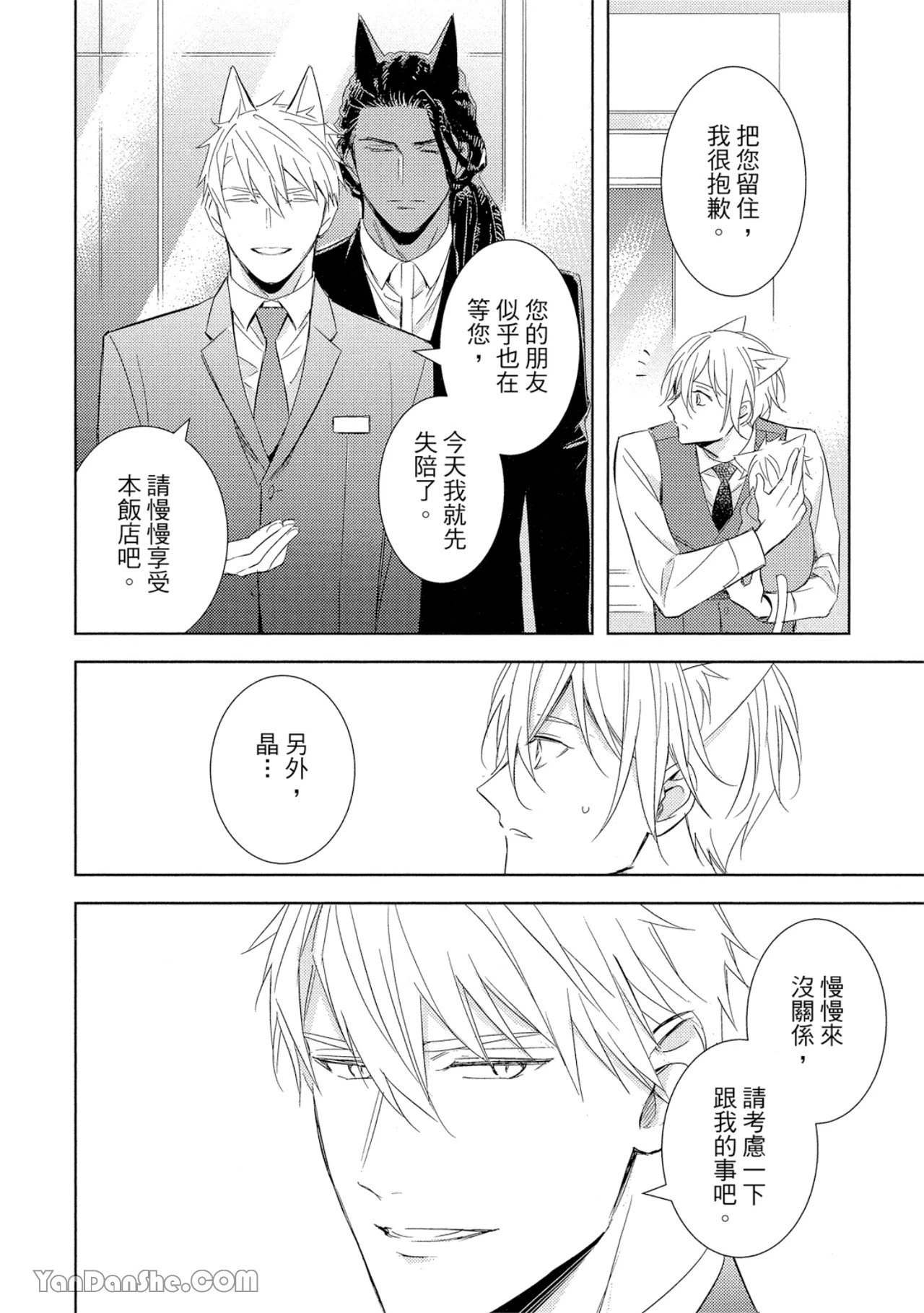 หน้า 51