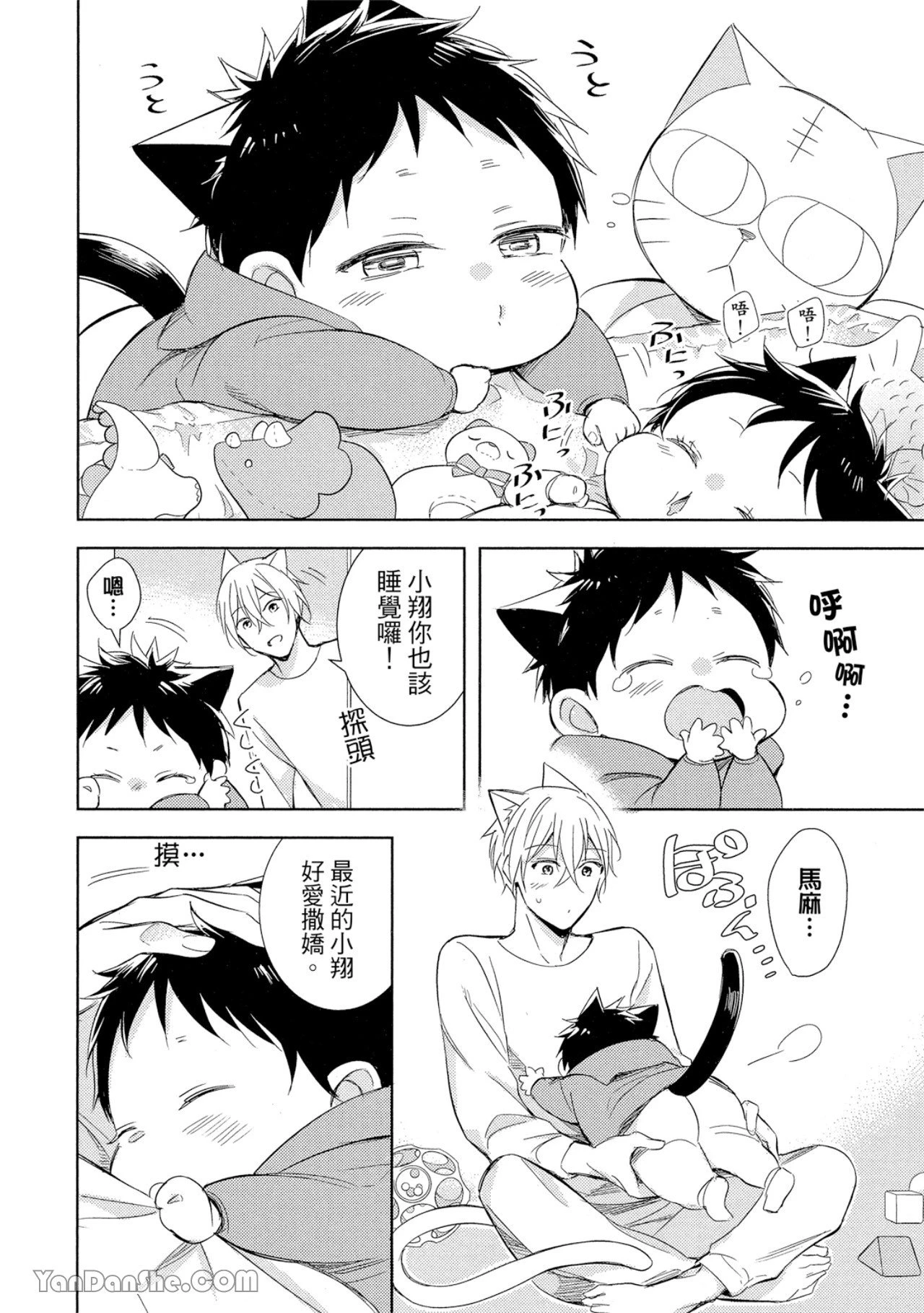 หน้า 53