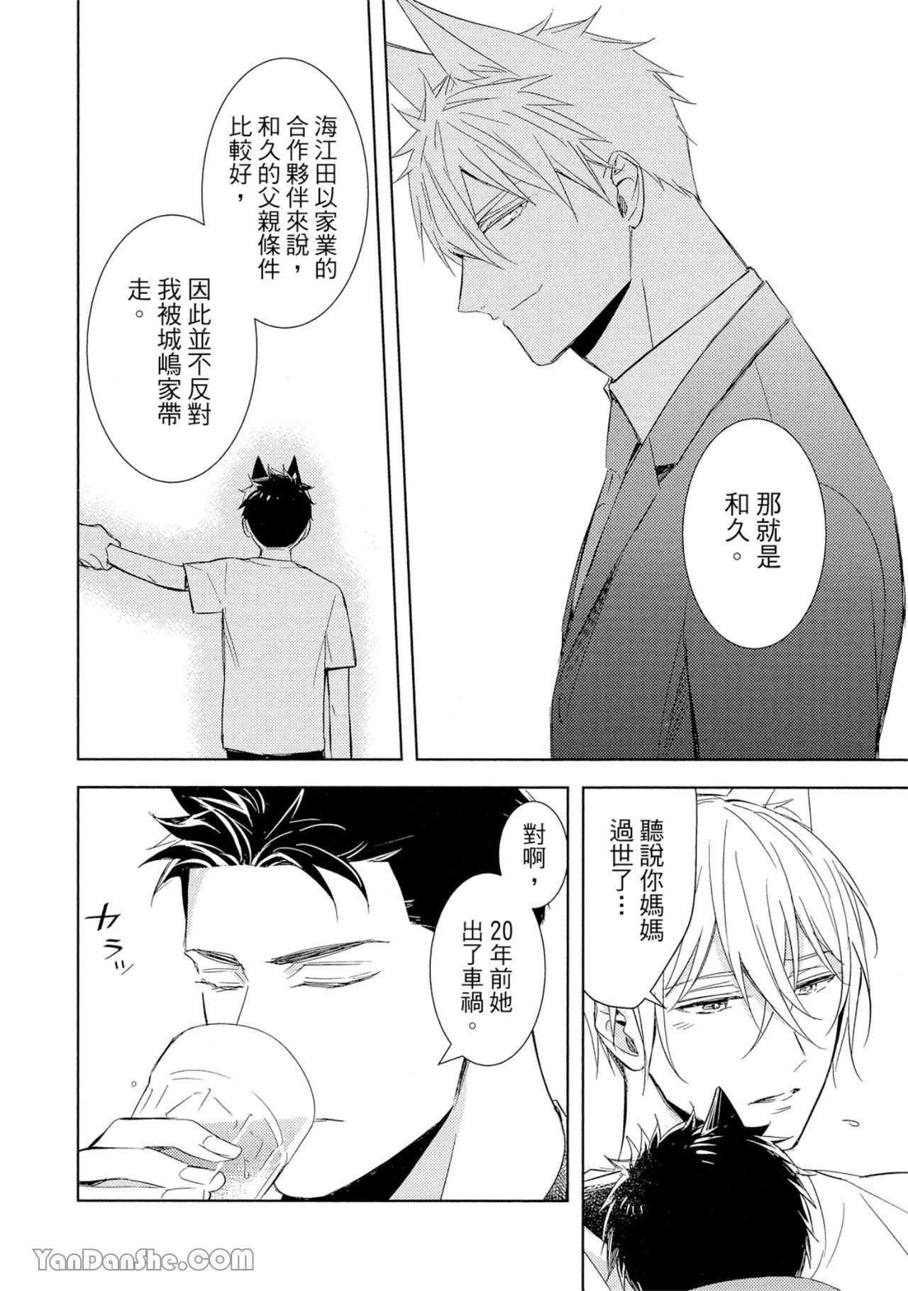 หน้า 57