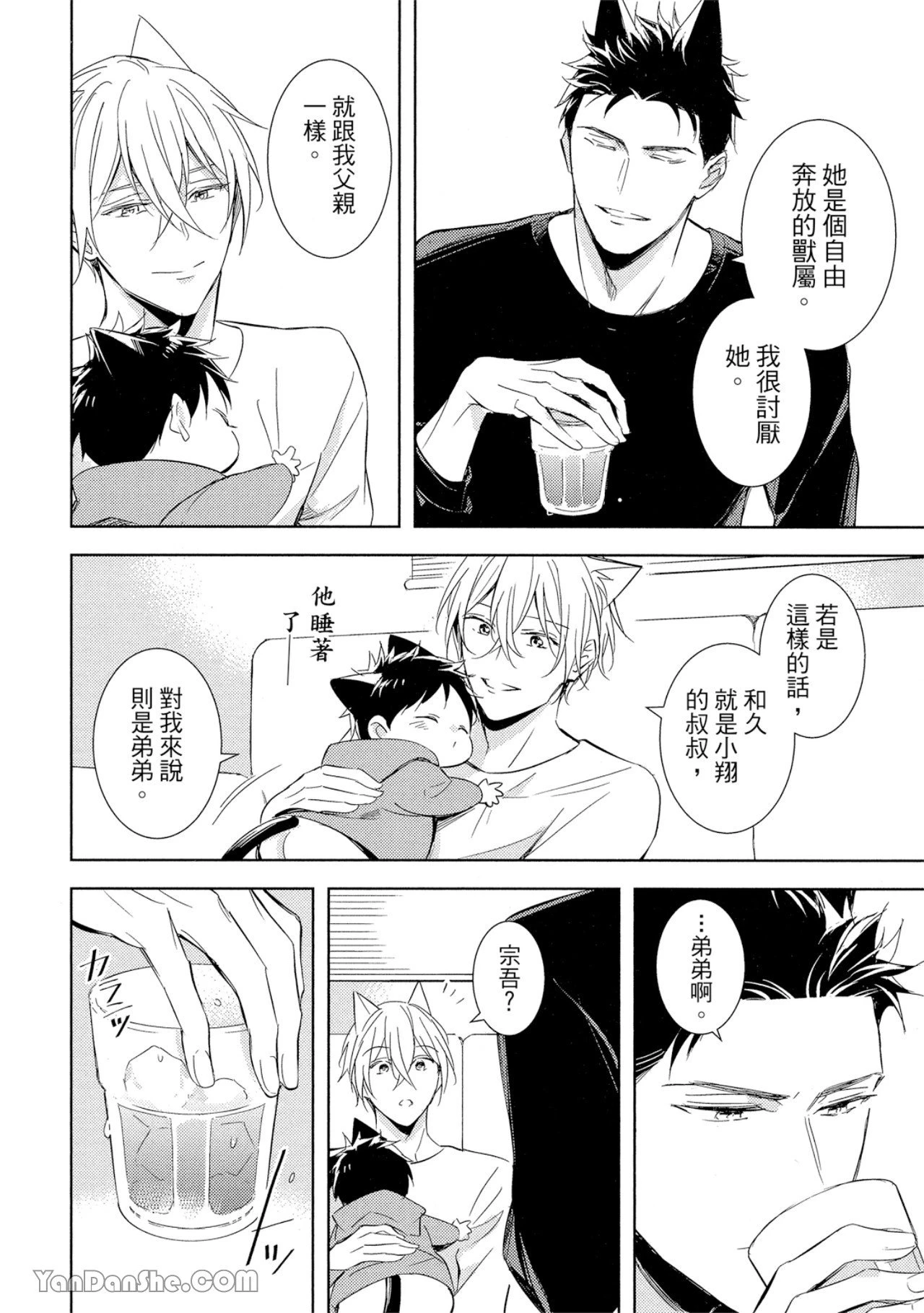 หน้า 59