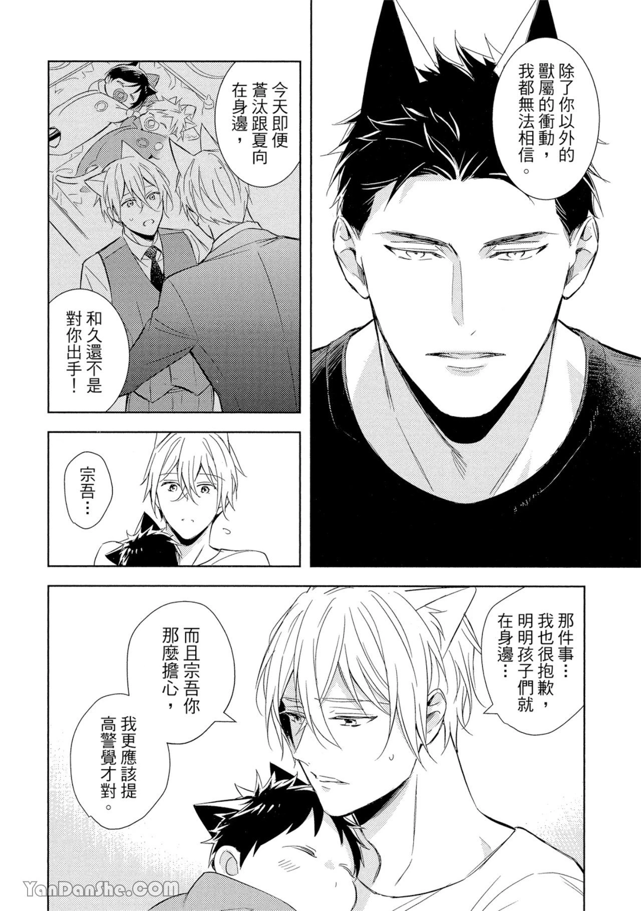 หน้า 61