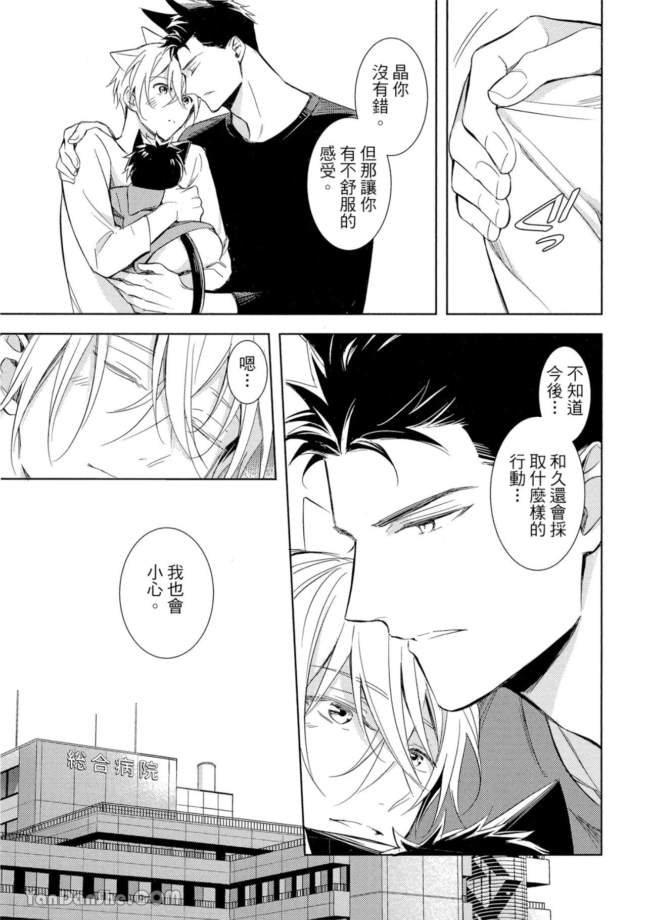 หน้า 62