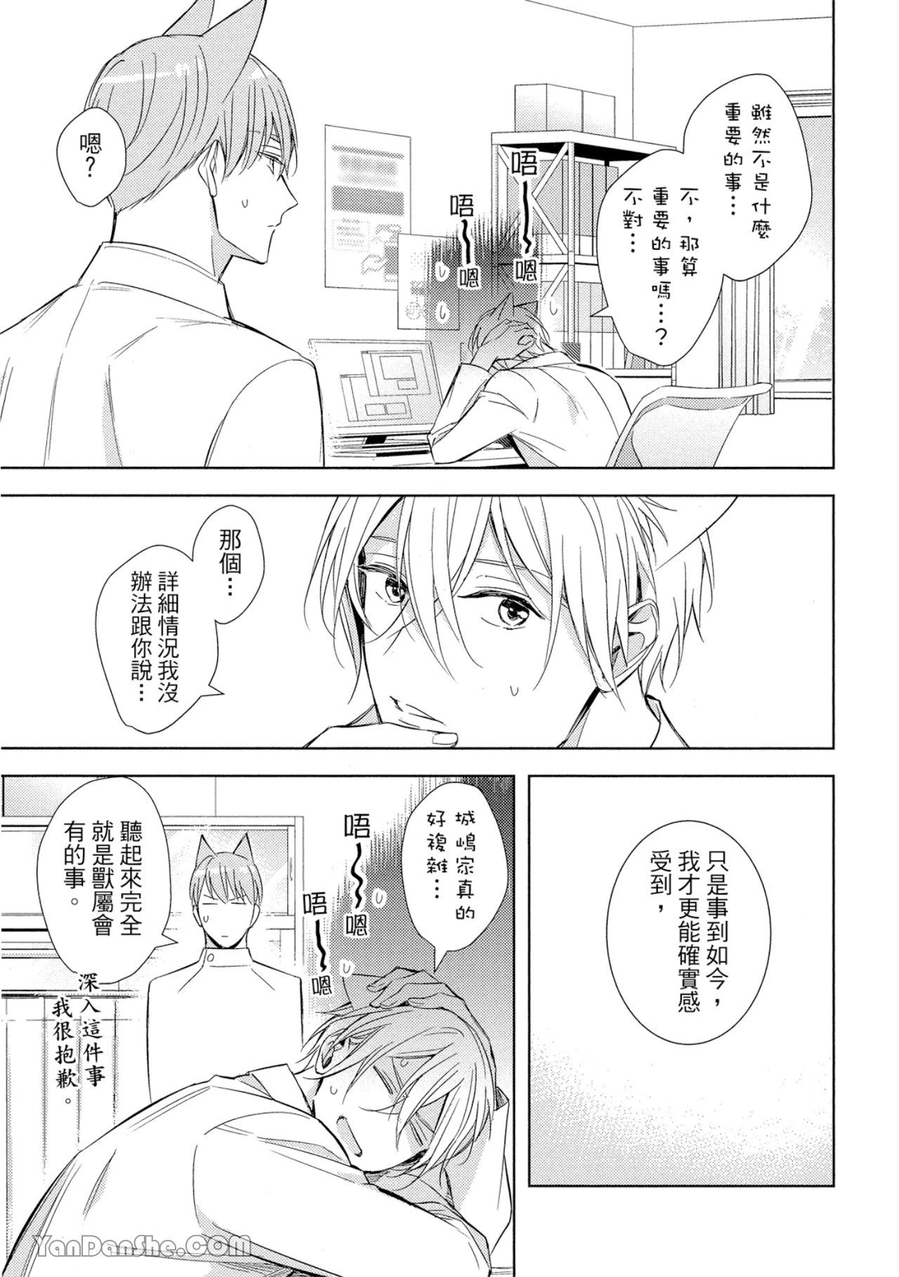 หน้า 64