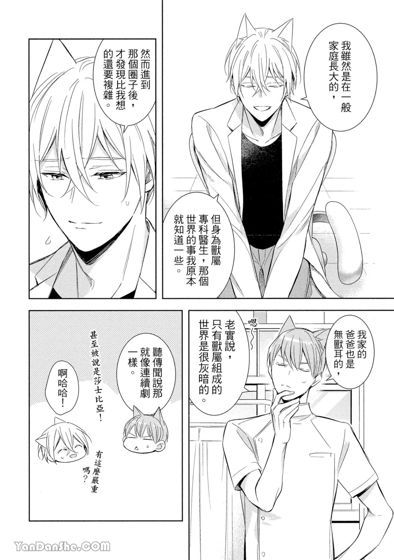 หน้า 65