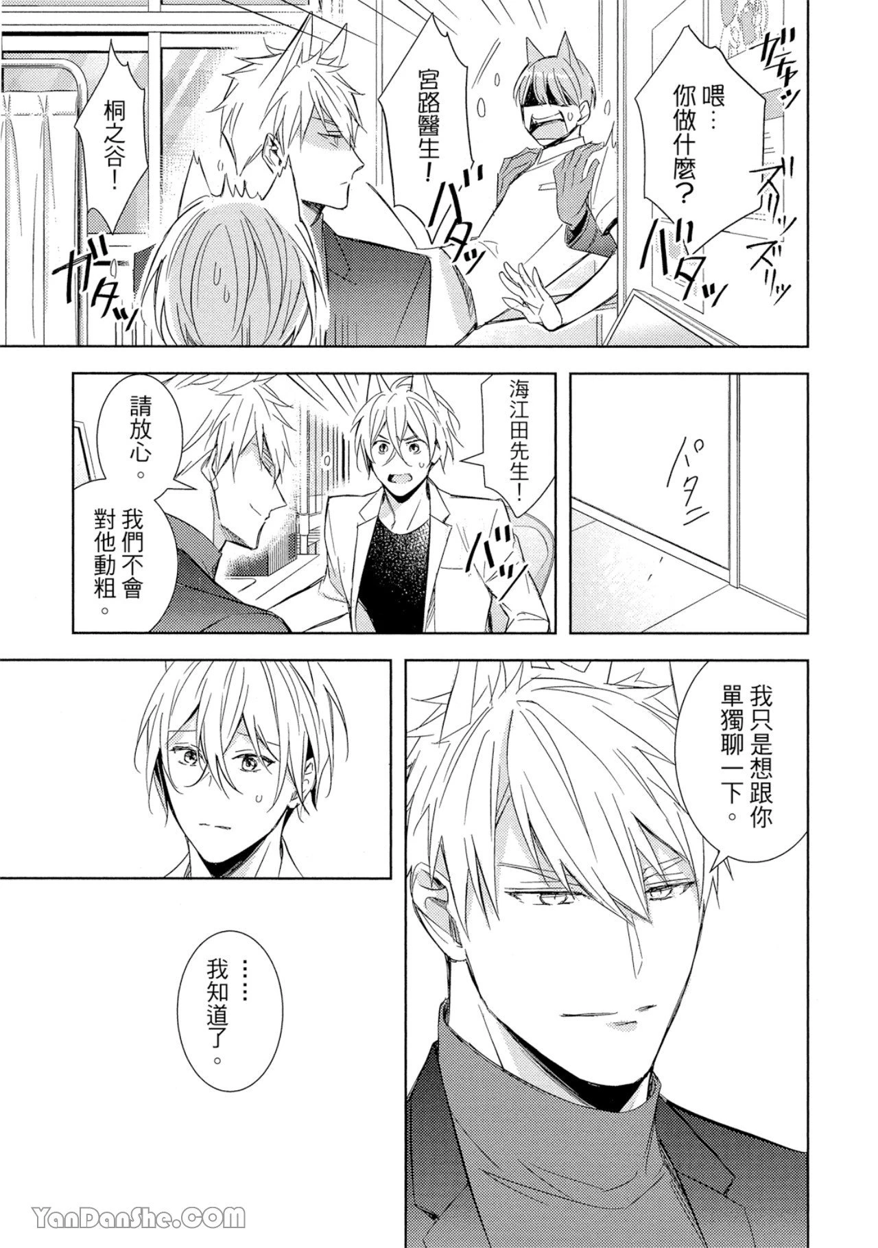หน้า 78