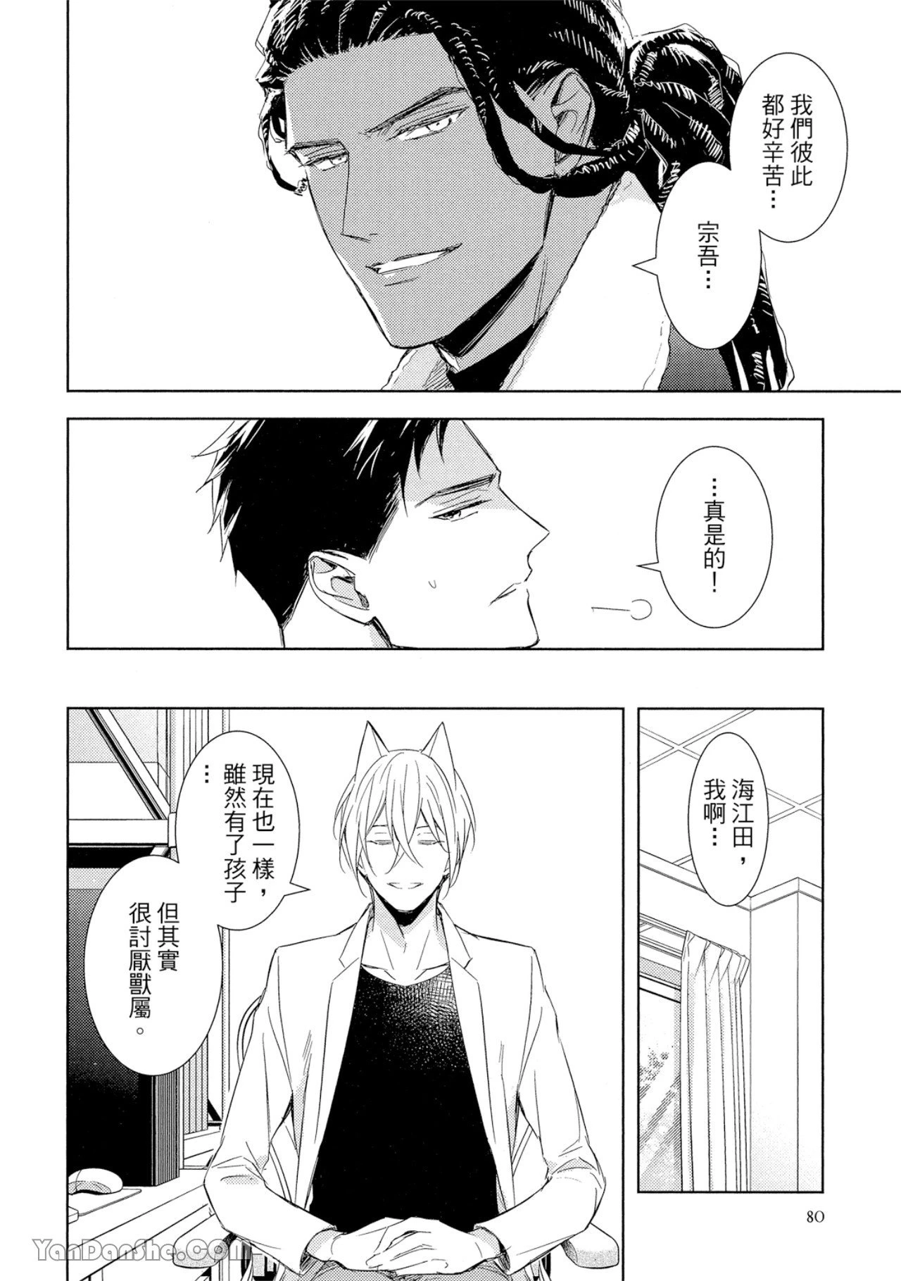 หน้า 81