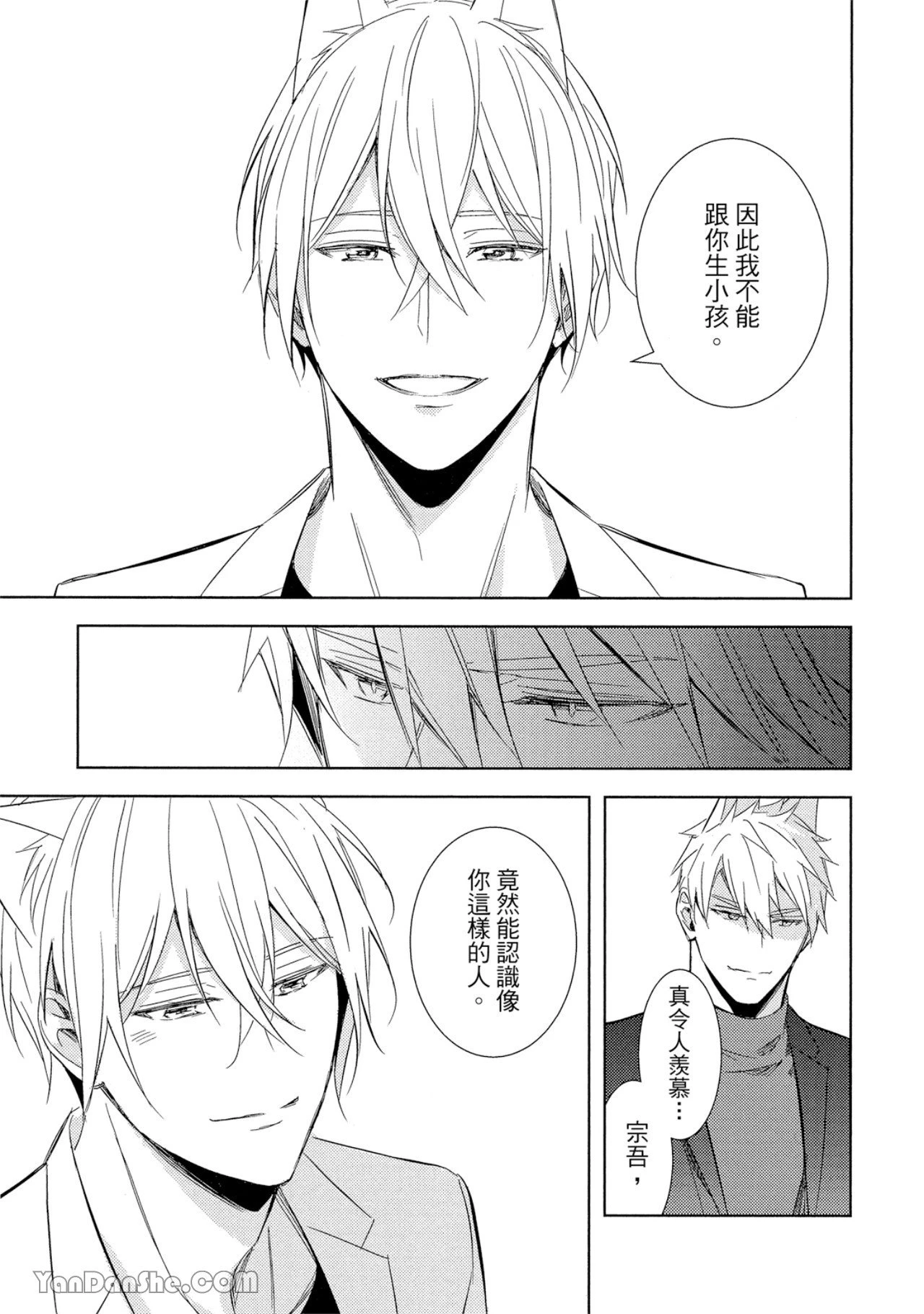 หน้า 84