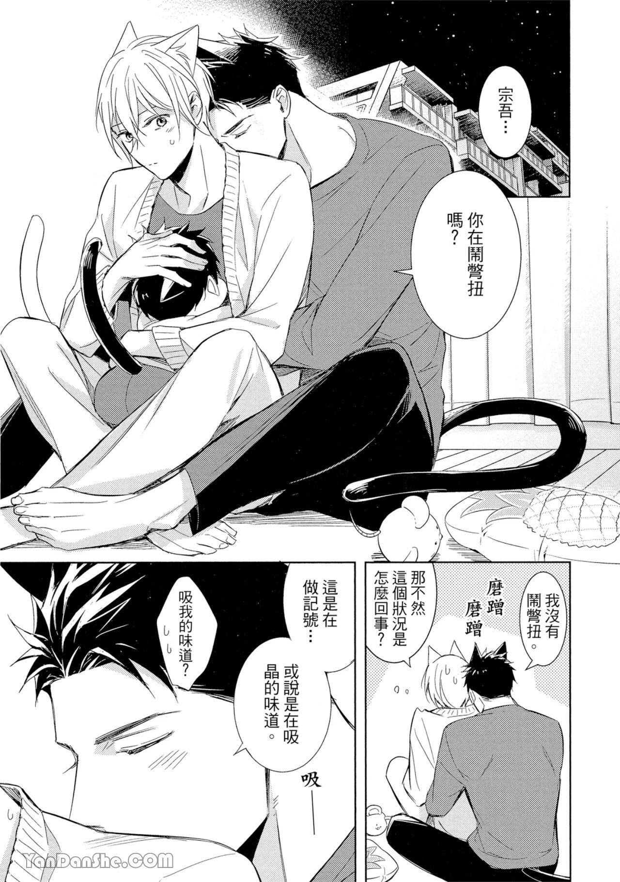 หน้า 86