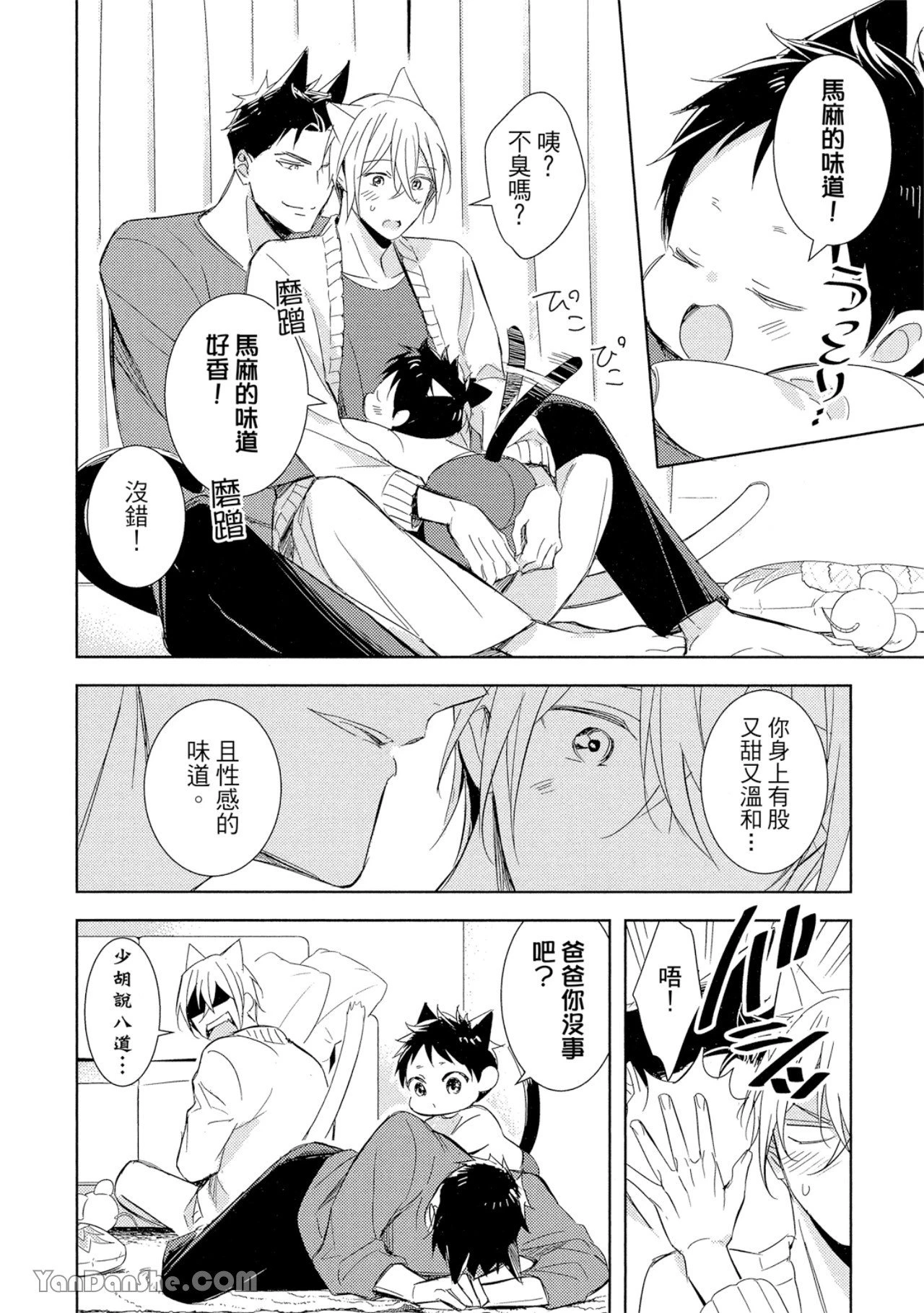 หน้า 87