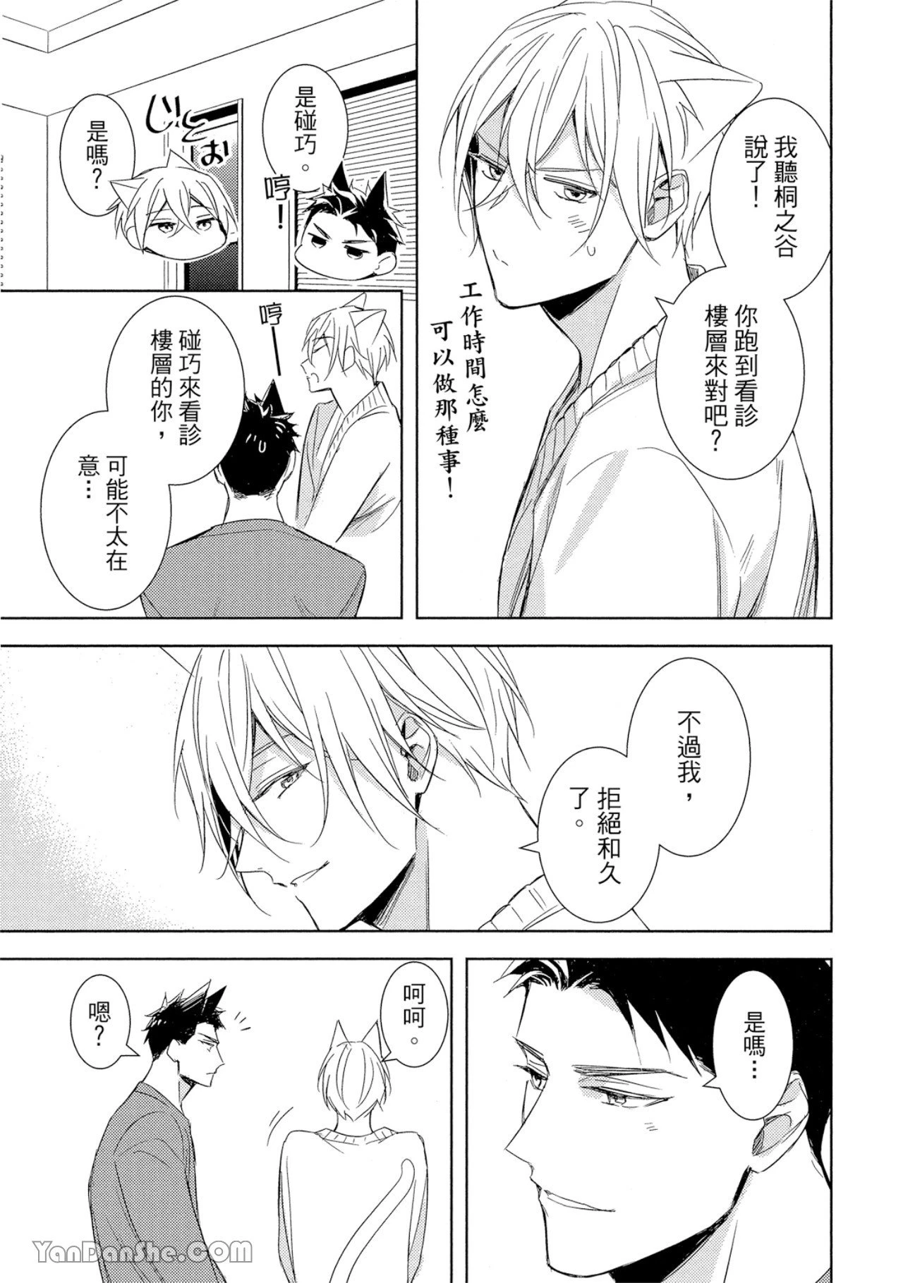 หน้า 88