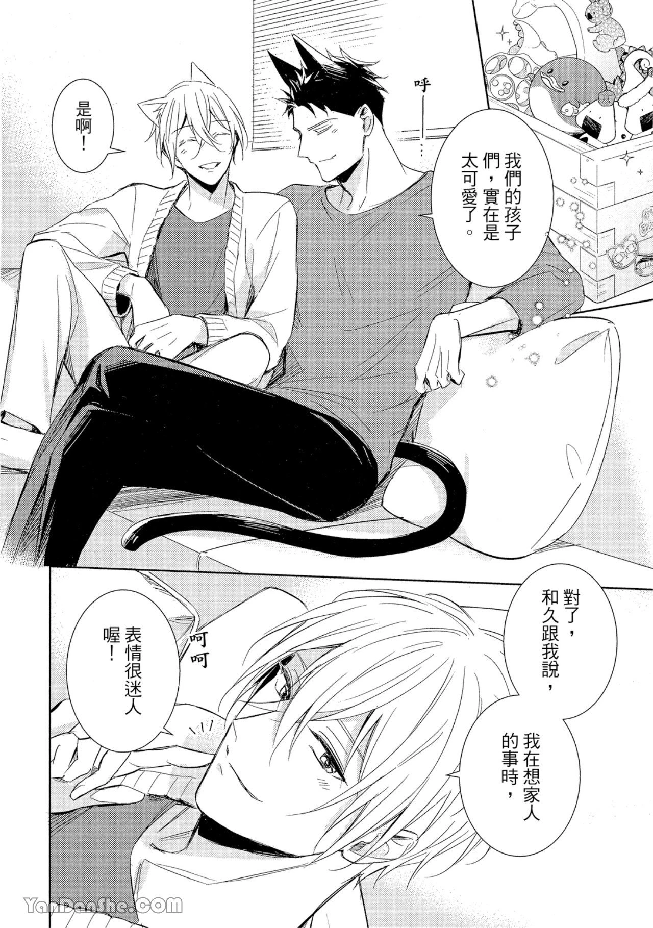 หน้า 93