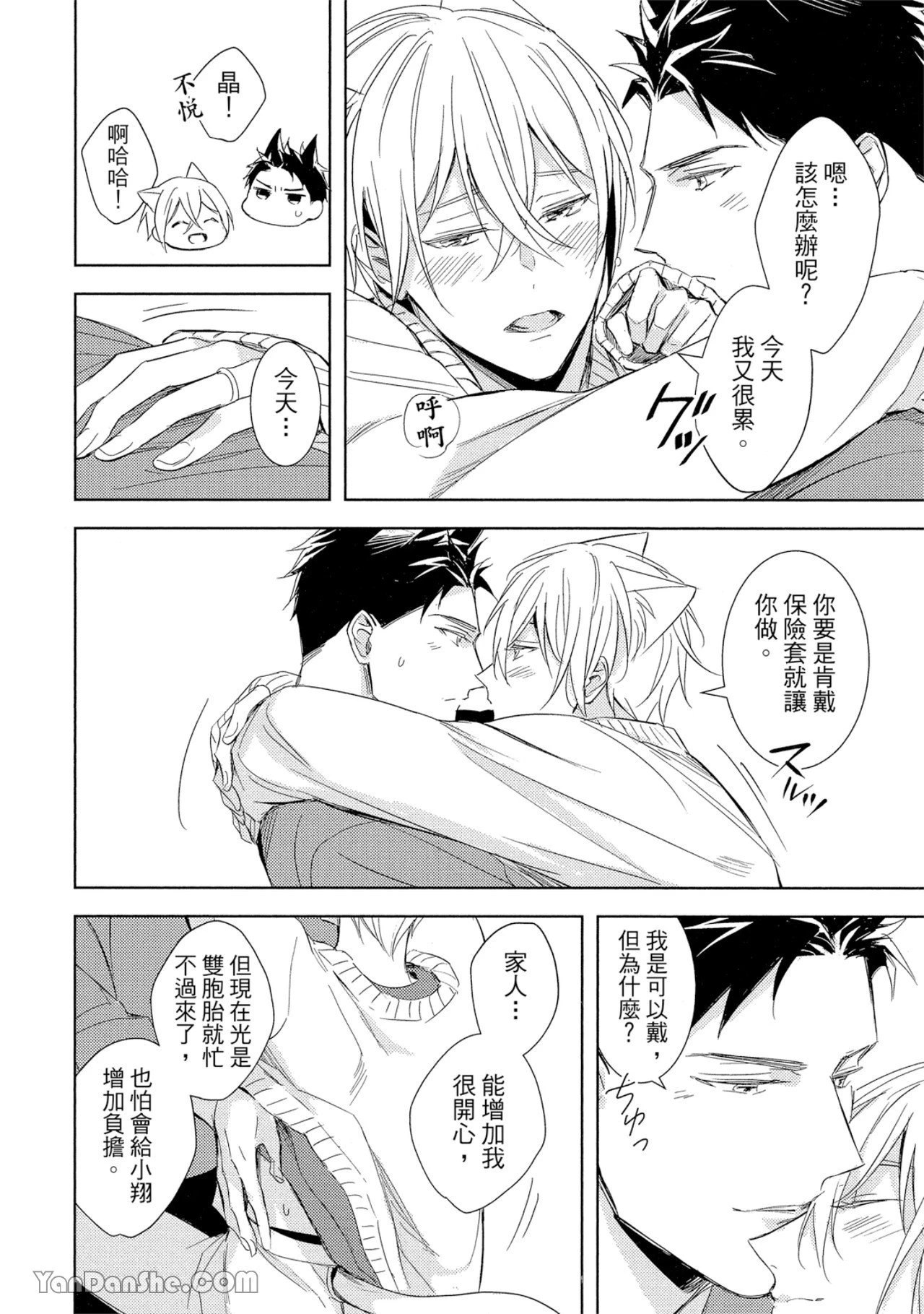 หน้า 95