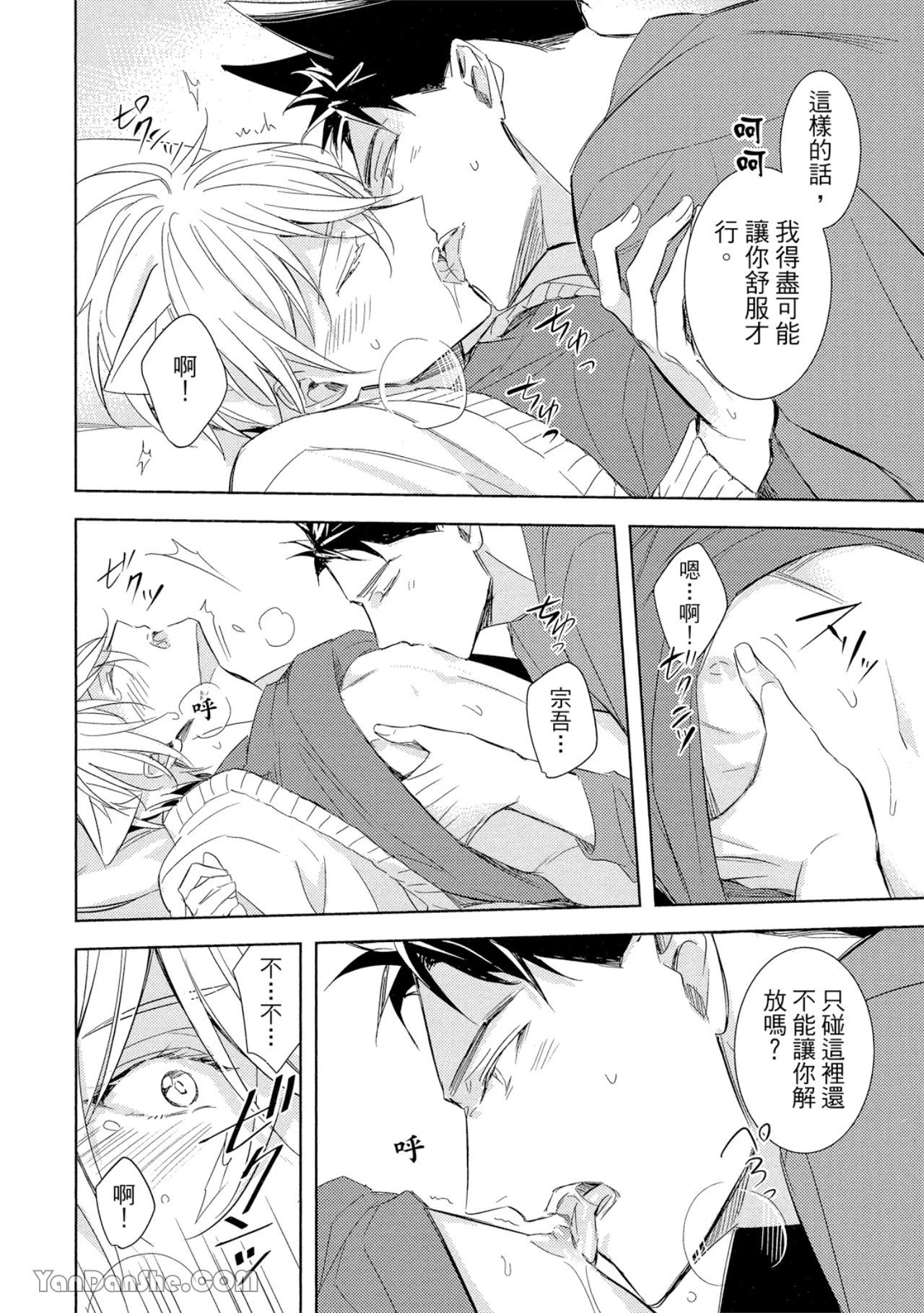 หน้า 97