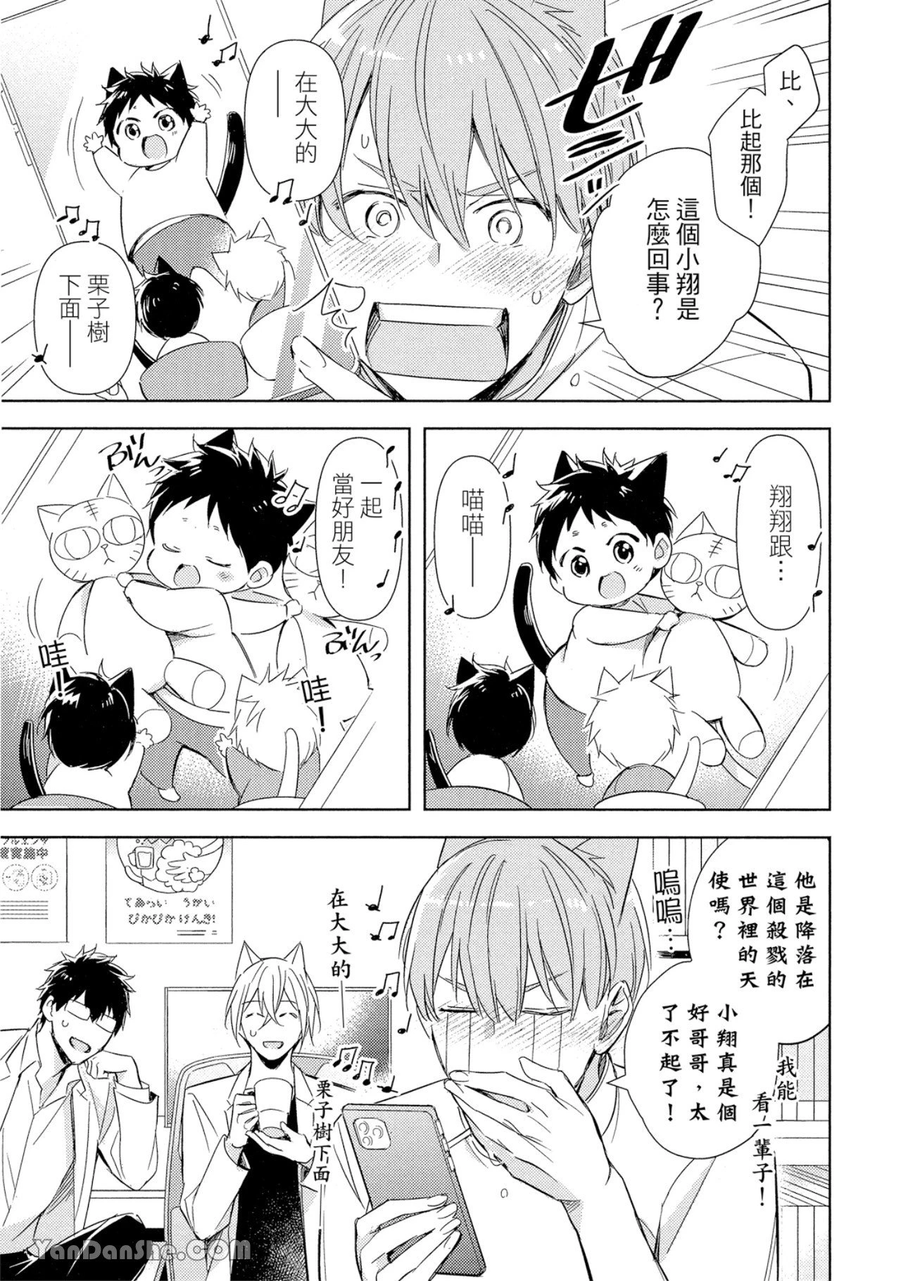 หน้า 104