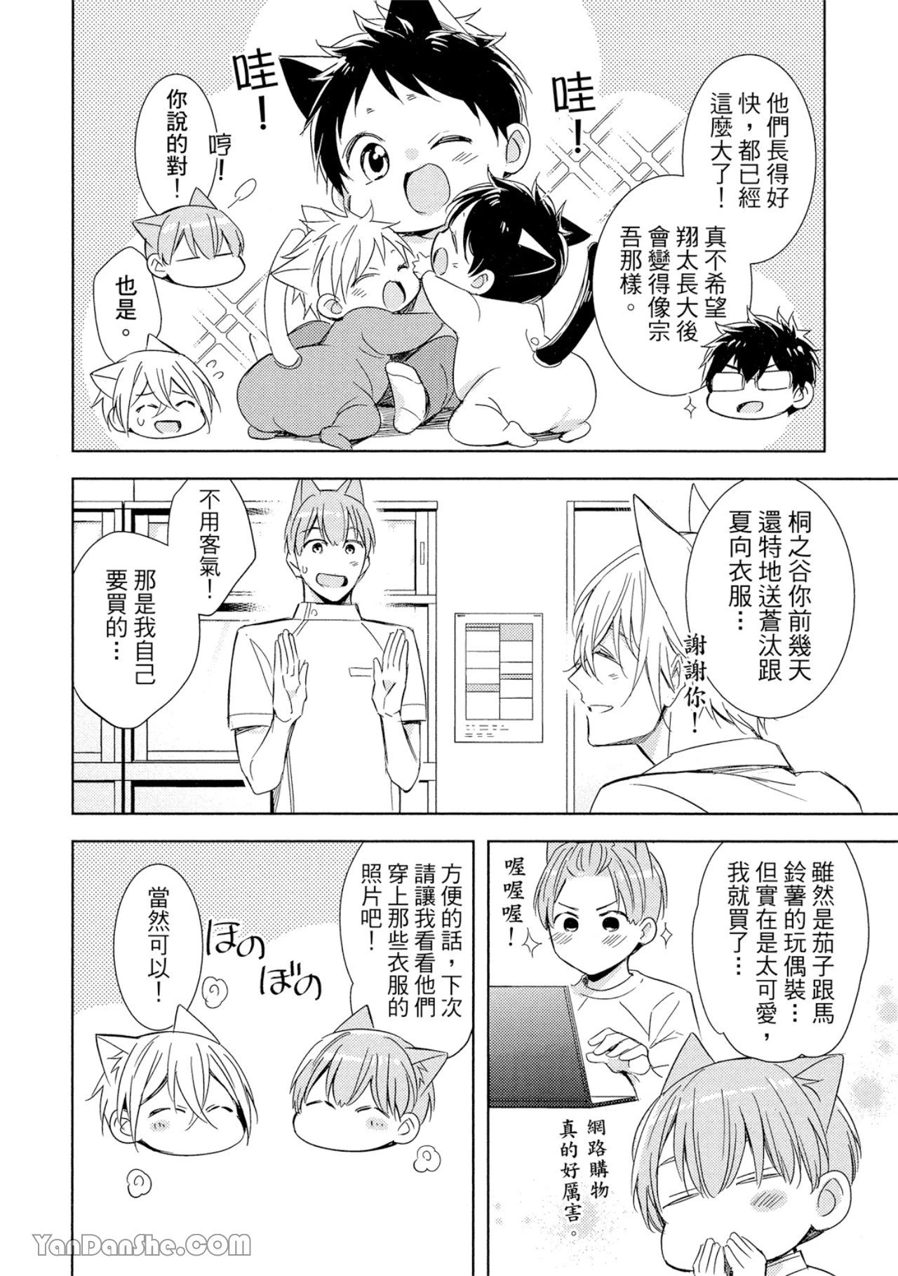 หน้า 105