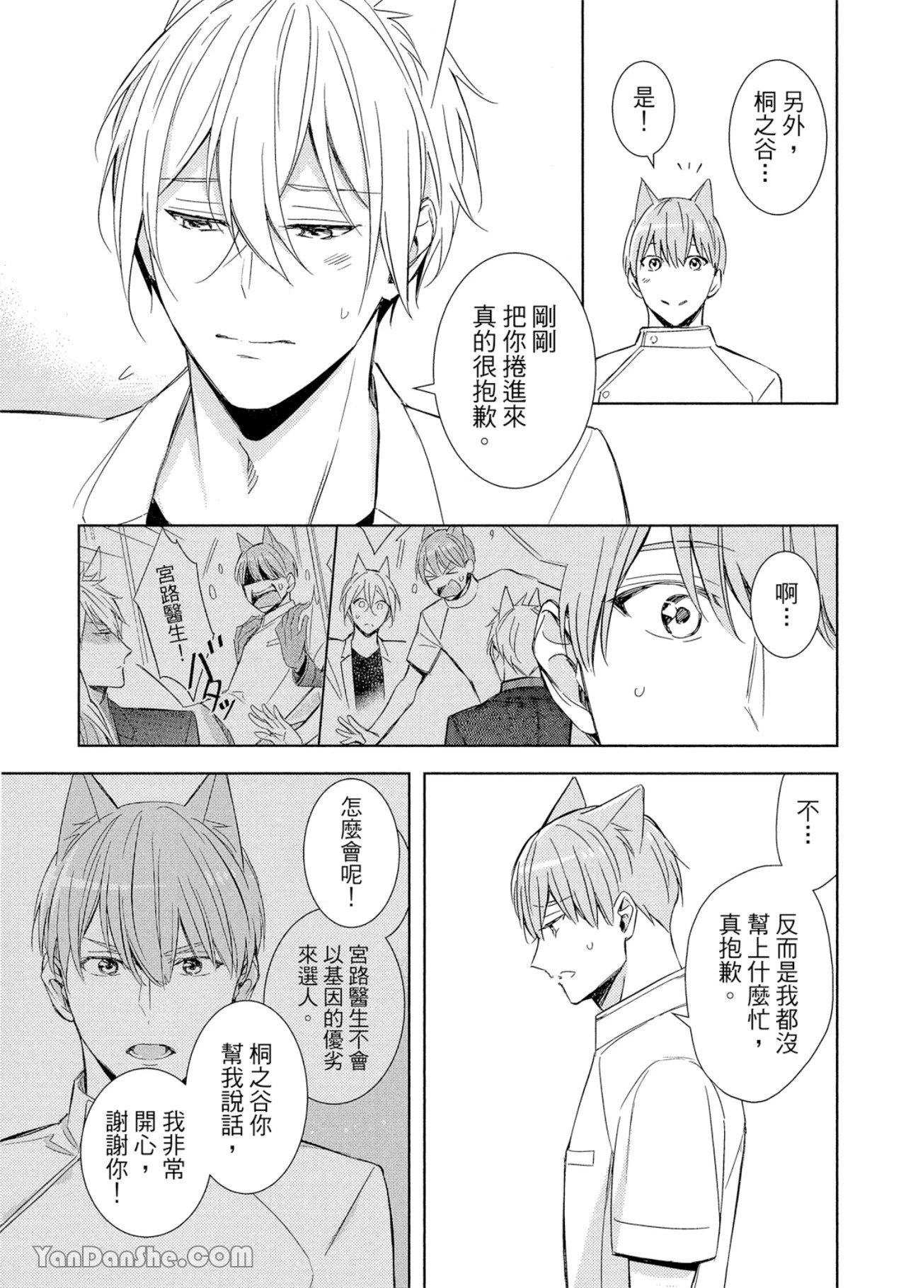 หน้า 106