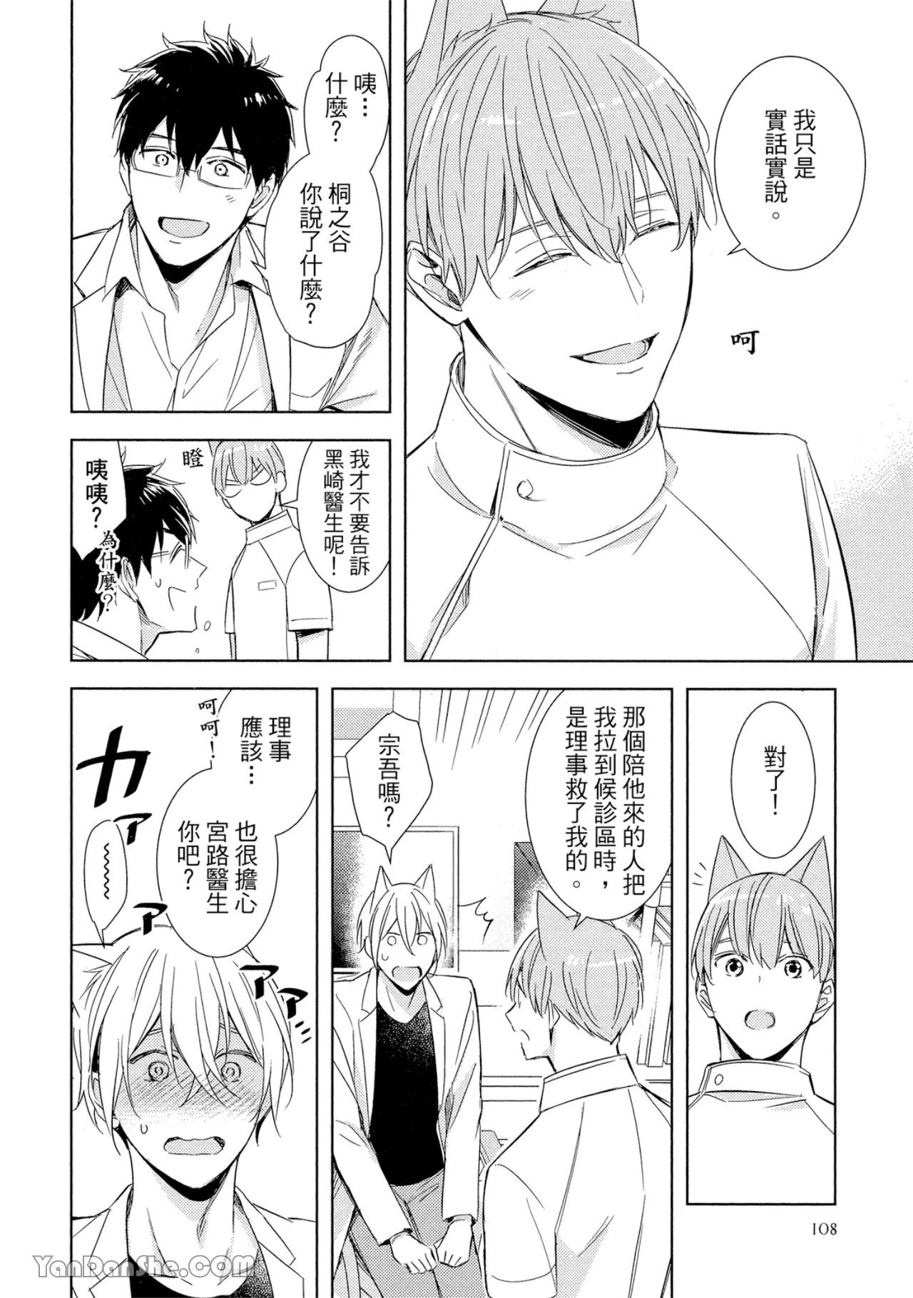หน้า 107