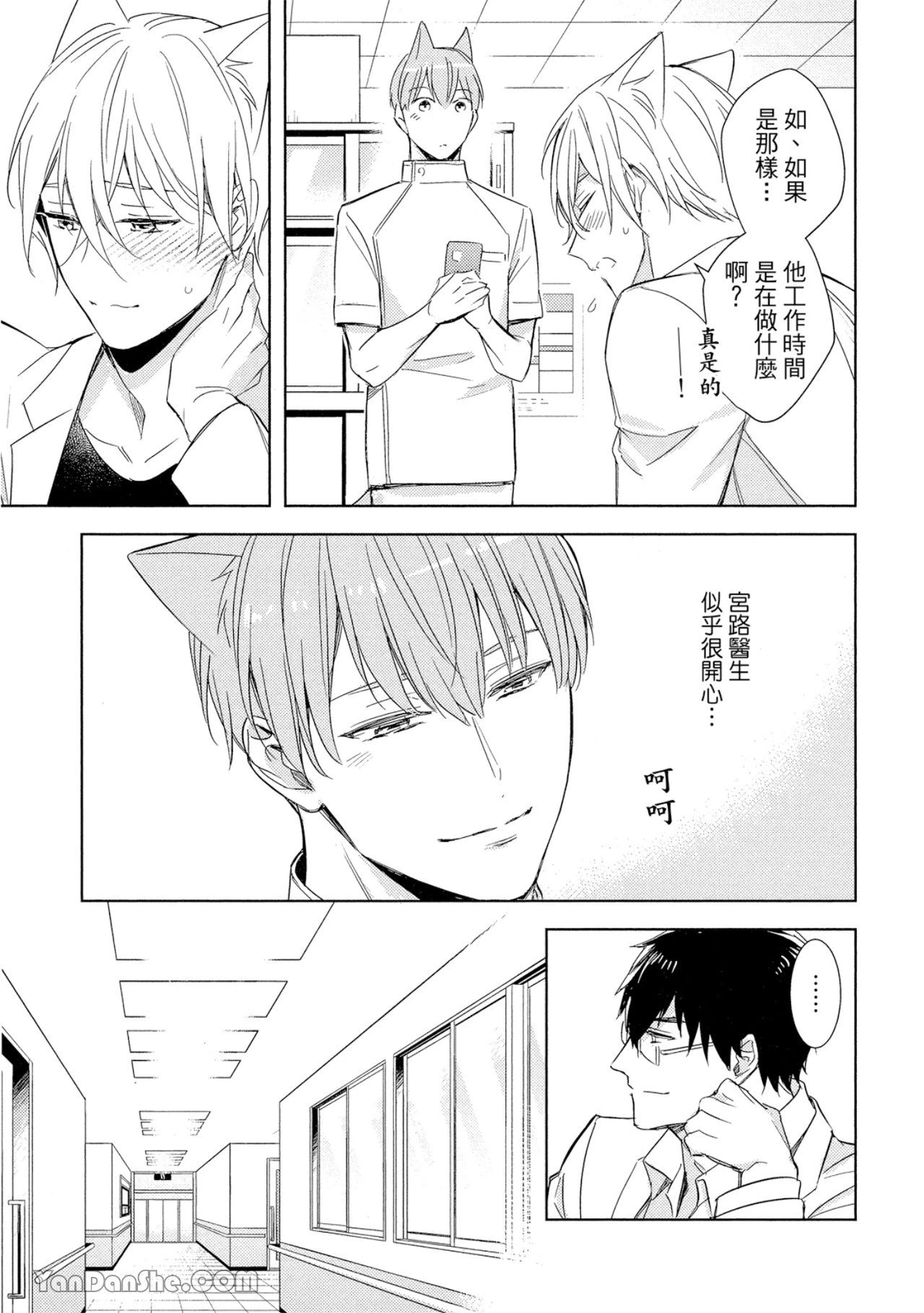 หน้า 108