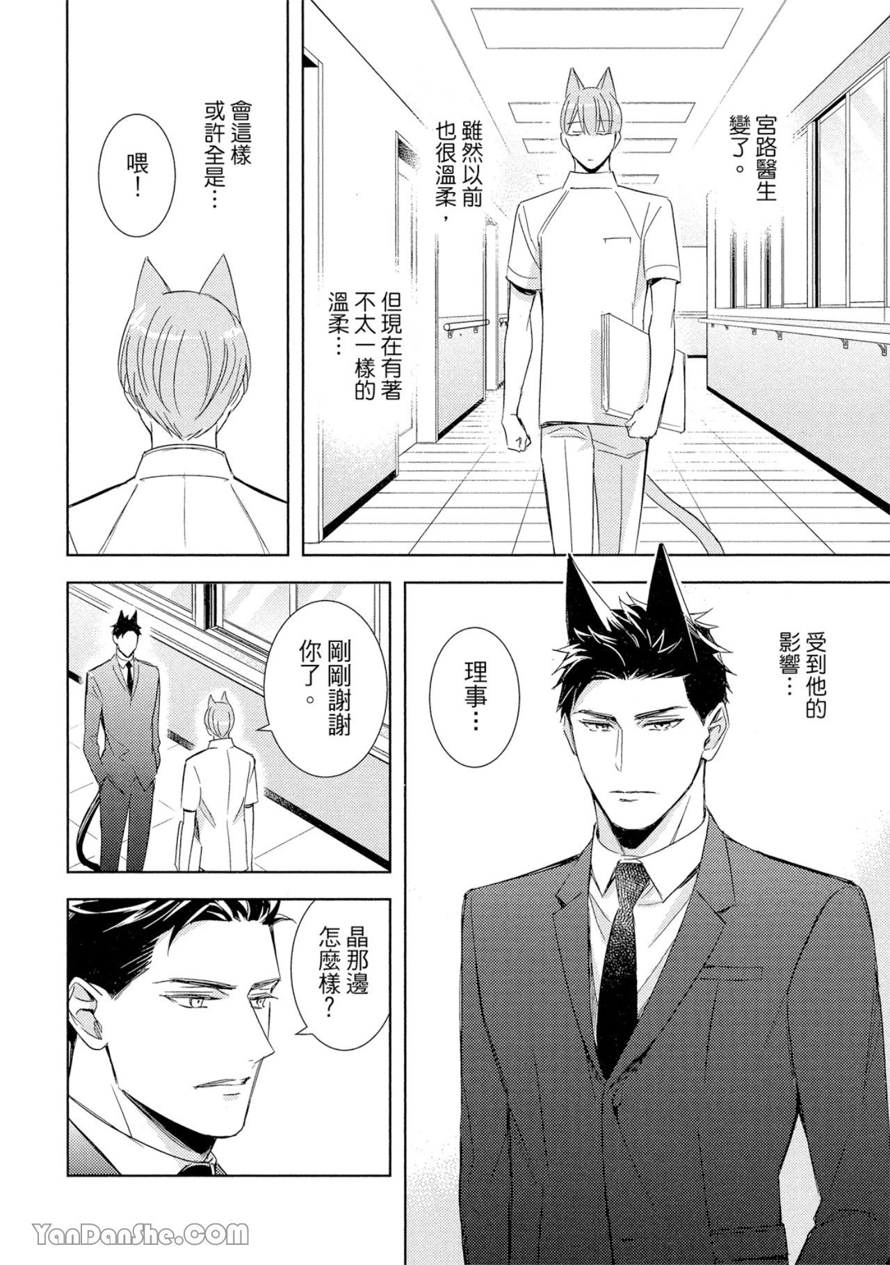 หน้า 109