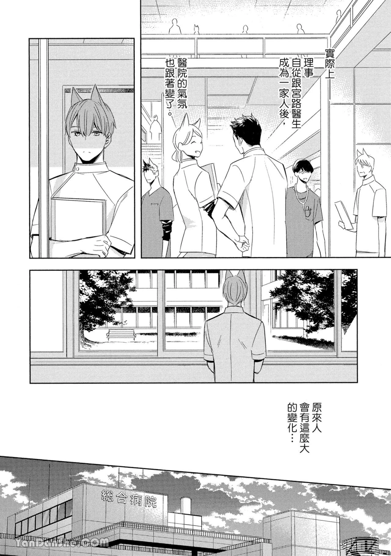 หน้า 113
