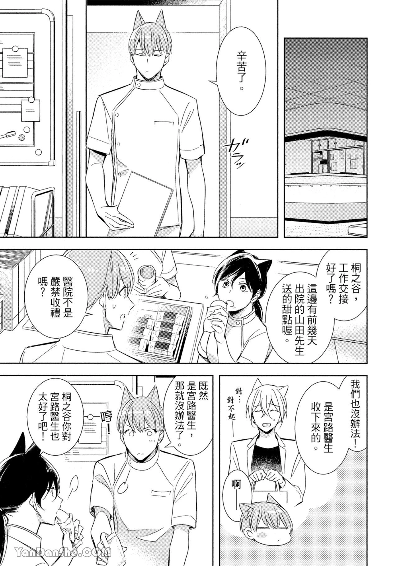 หน้า 114