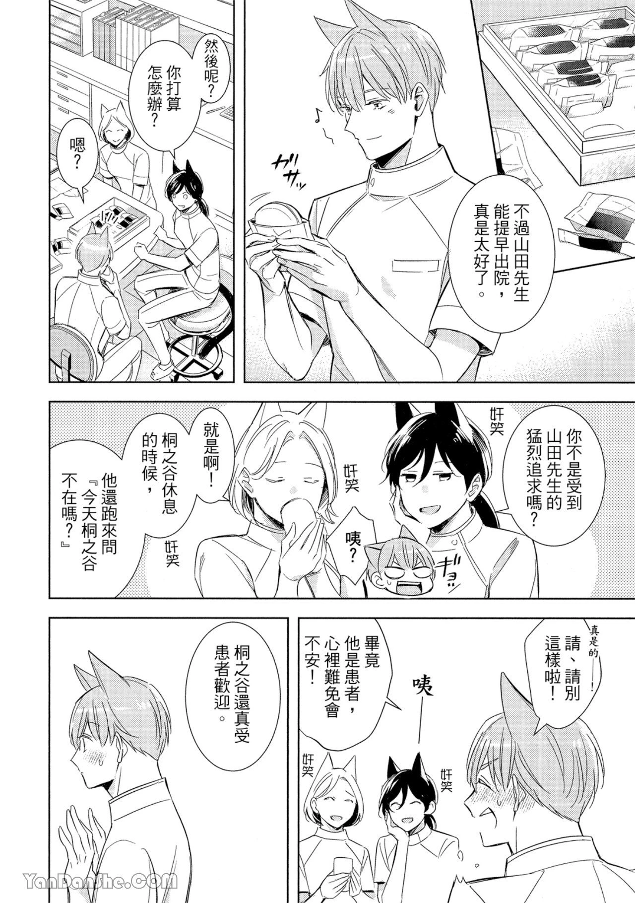 หน้า 115