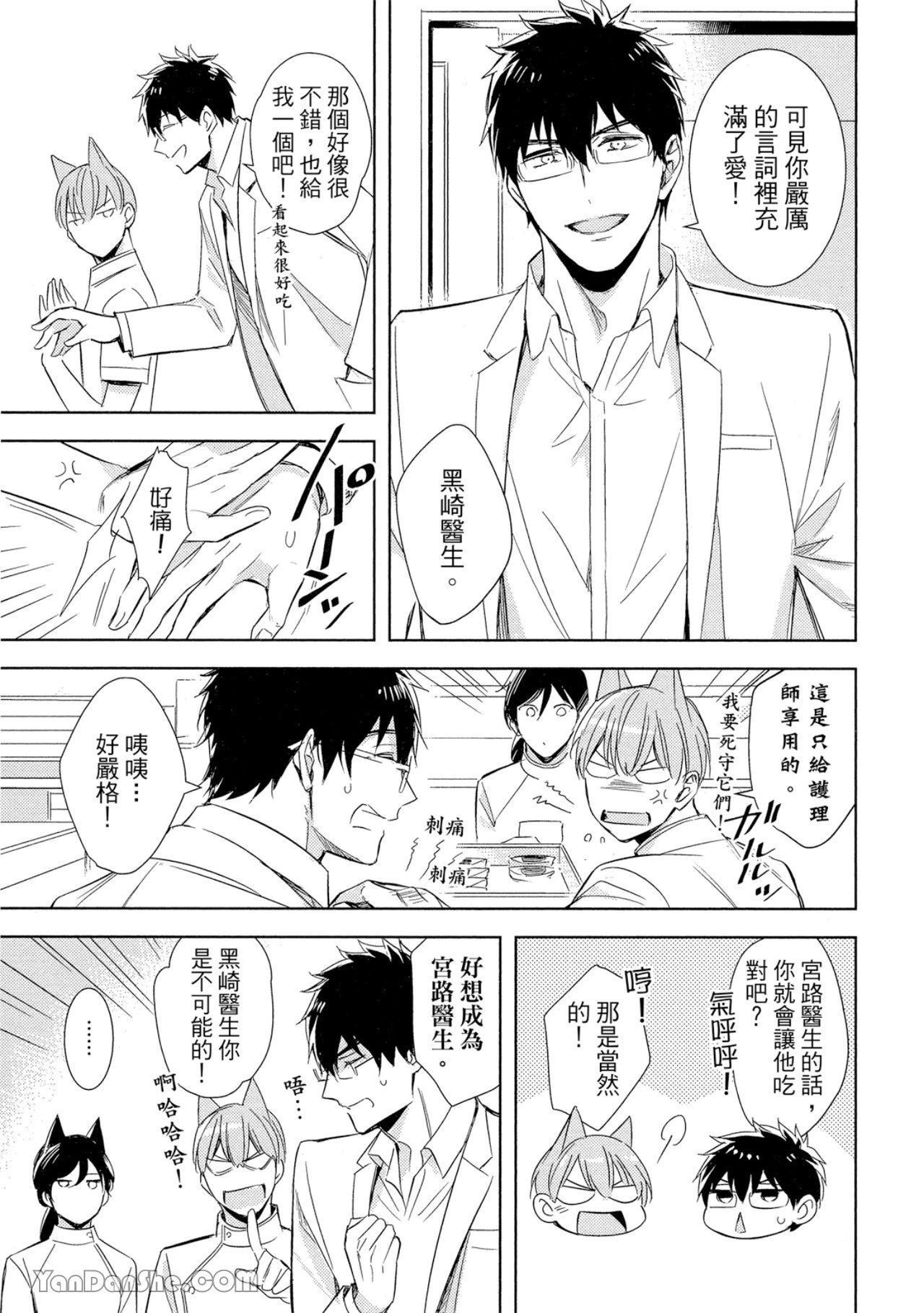 หน้า 116