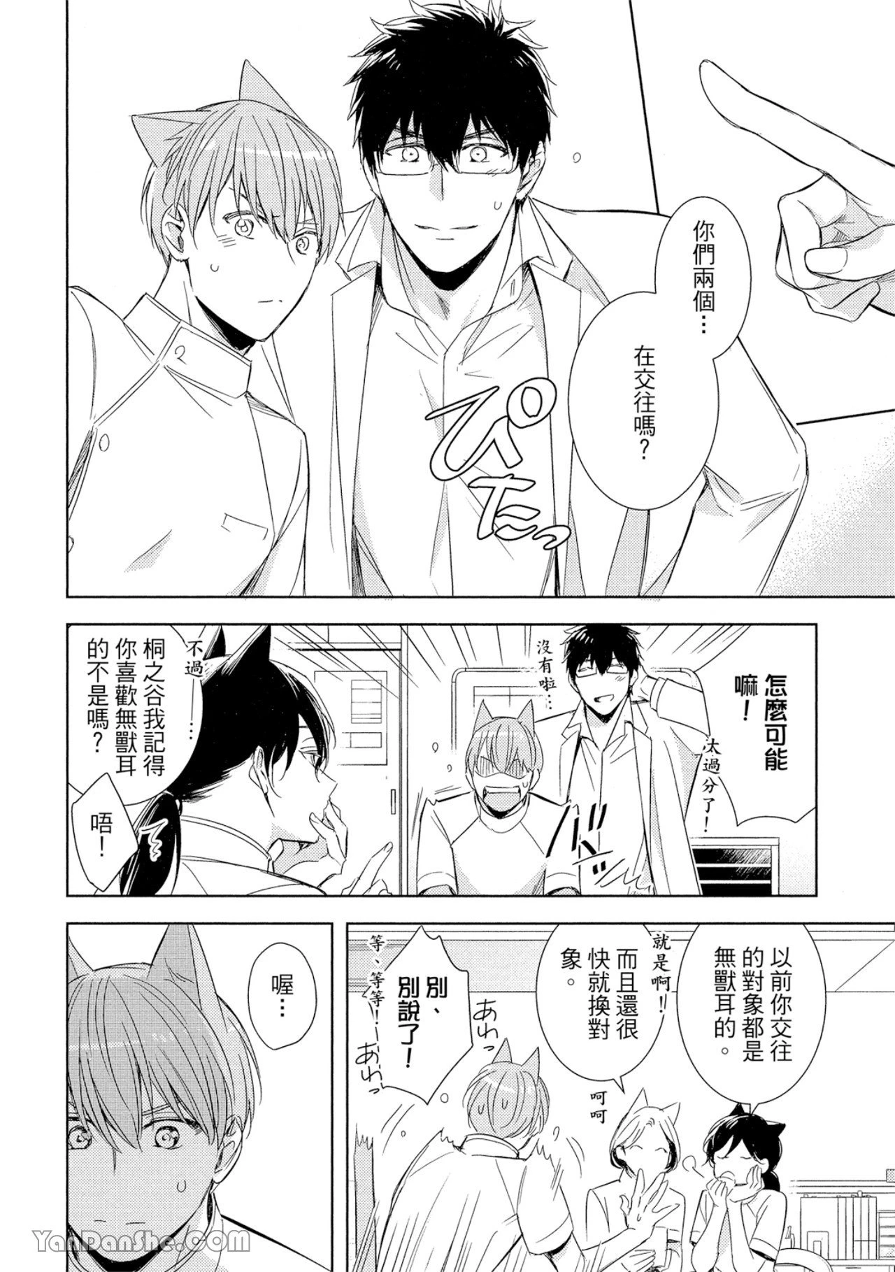 หน้า 117