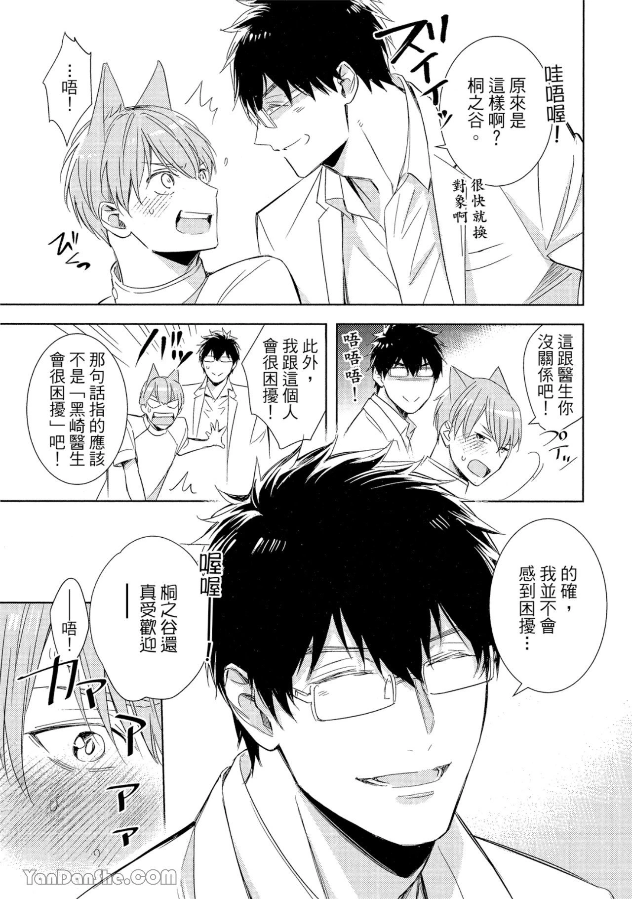 หน้า 118