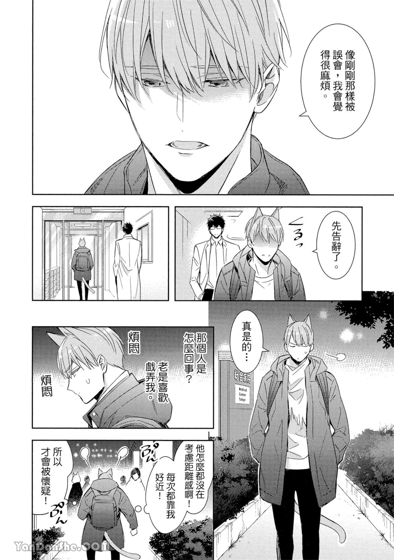 หน้า 121