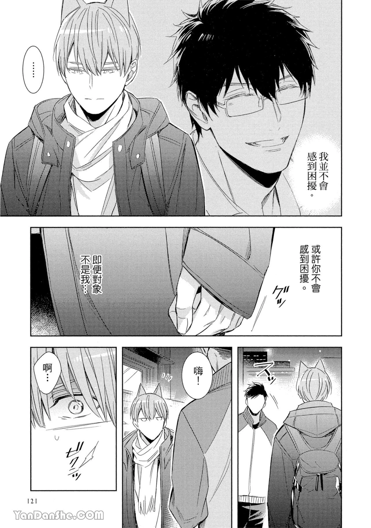 หน้า 122