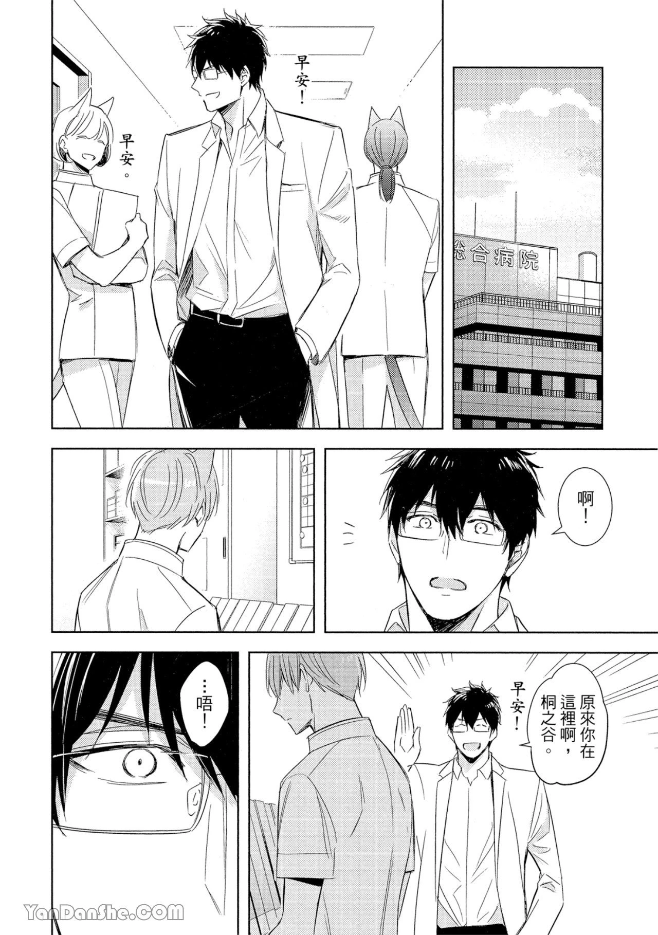 หน้า 123