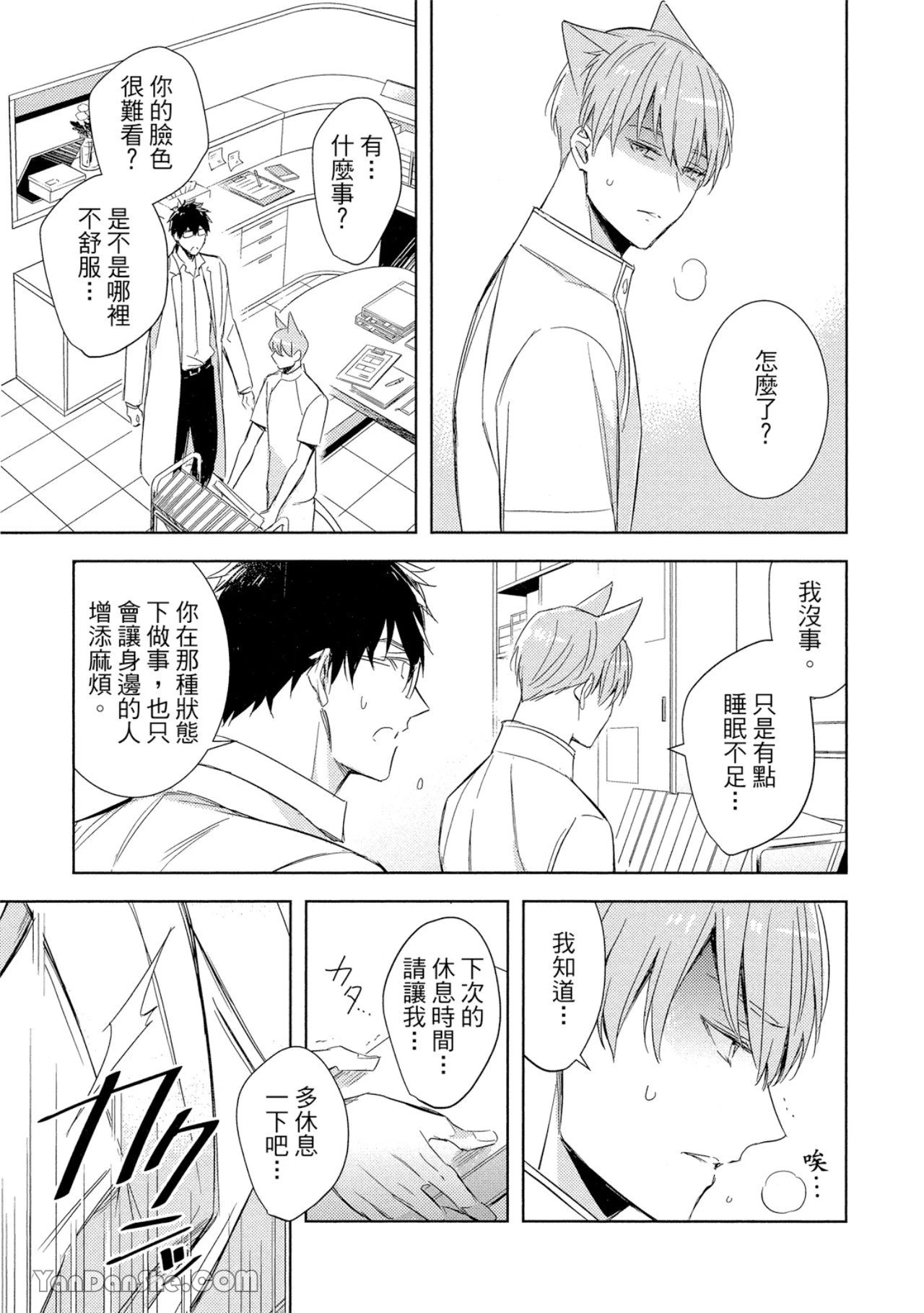 หน้า 124