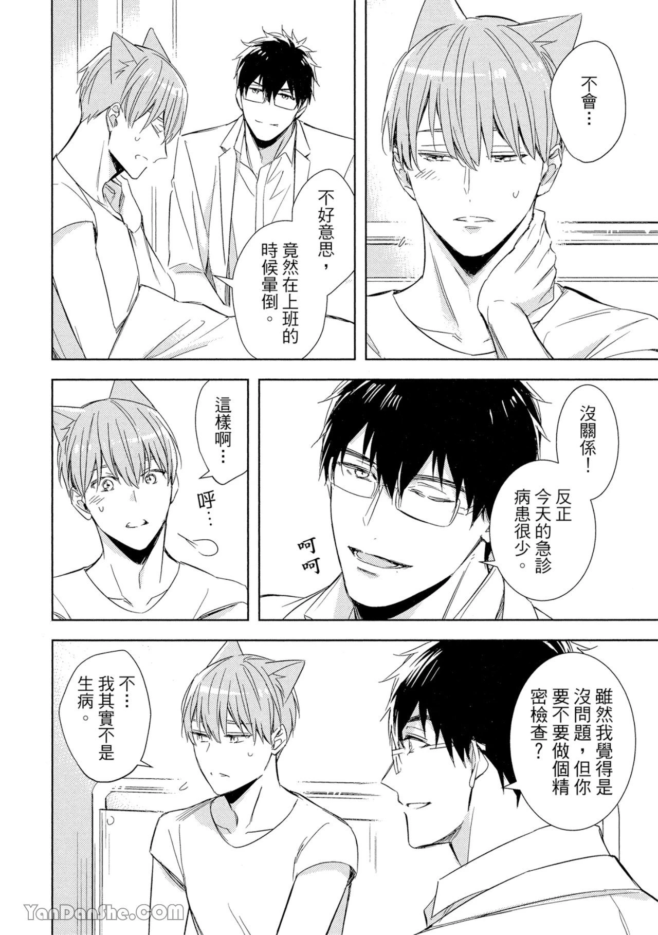 หน้า 127