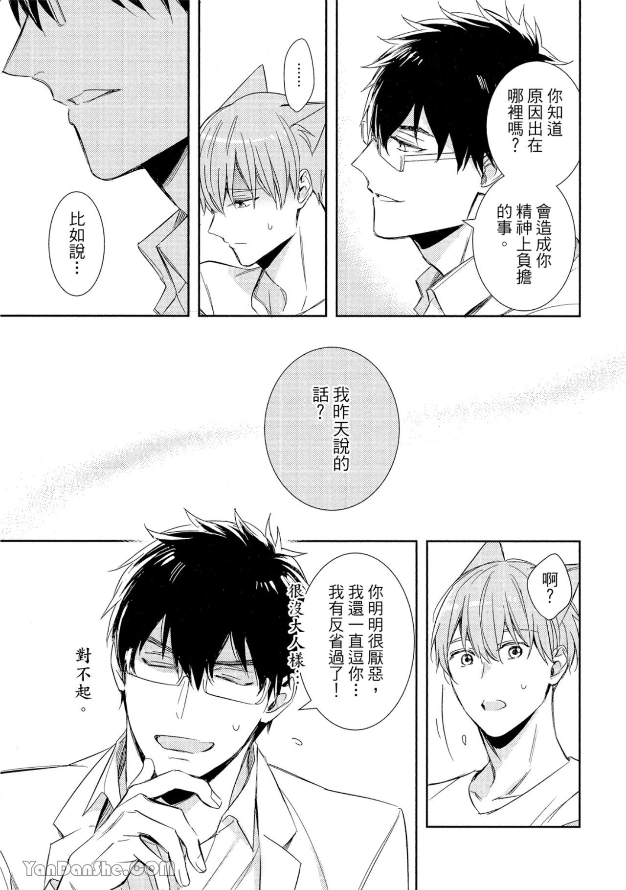 หน้า 128