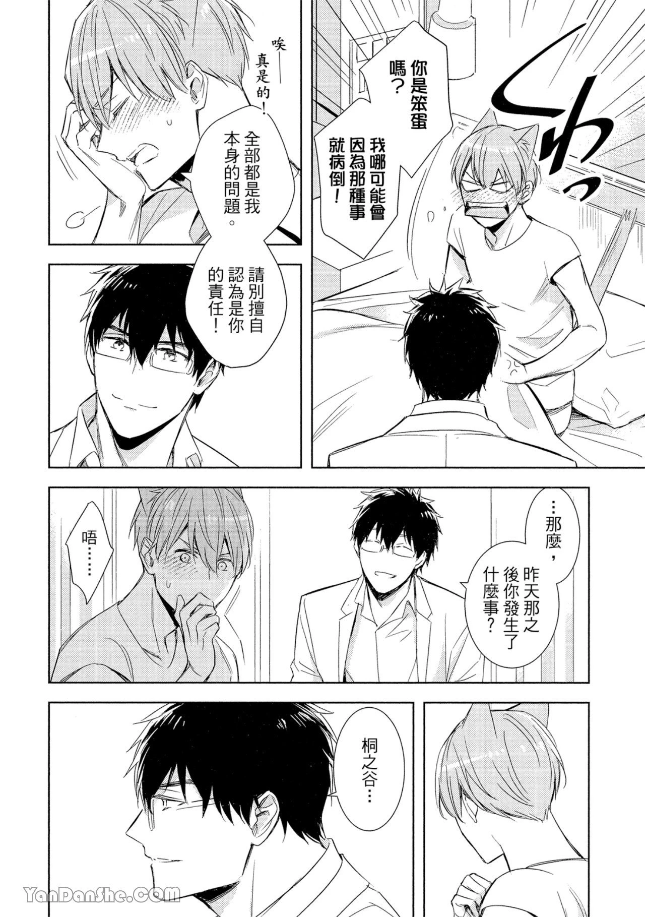 หน้า 129