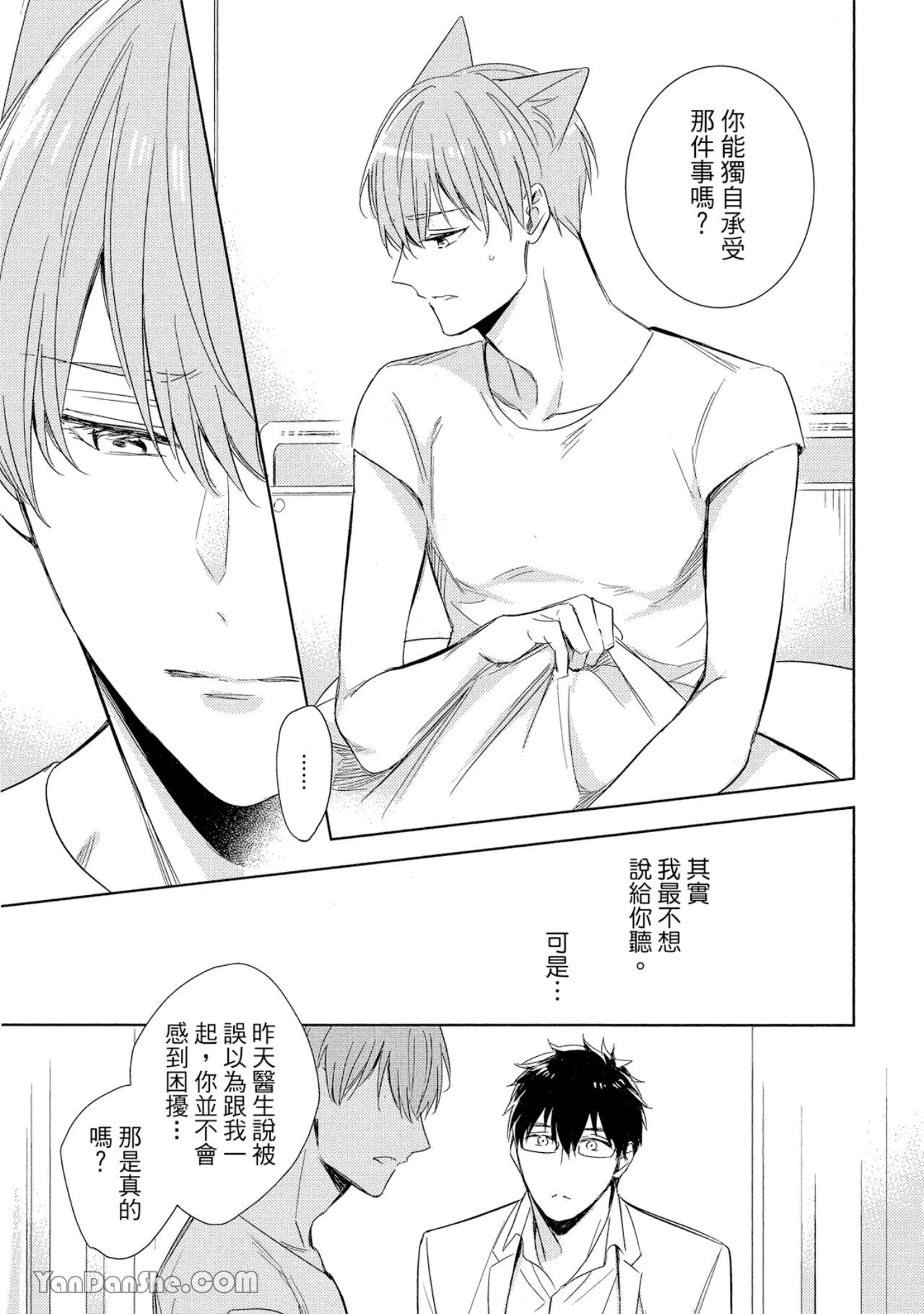 หน้า 130