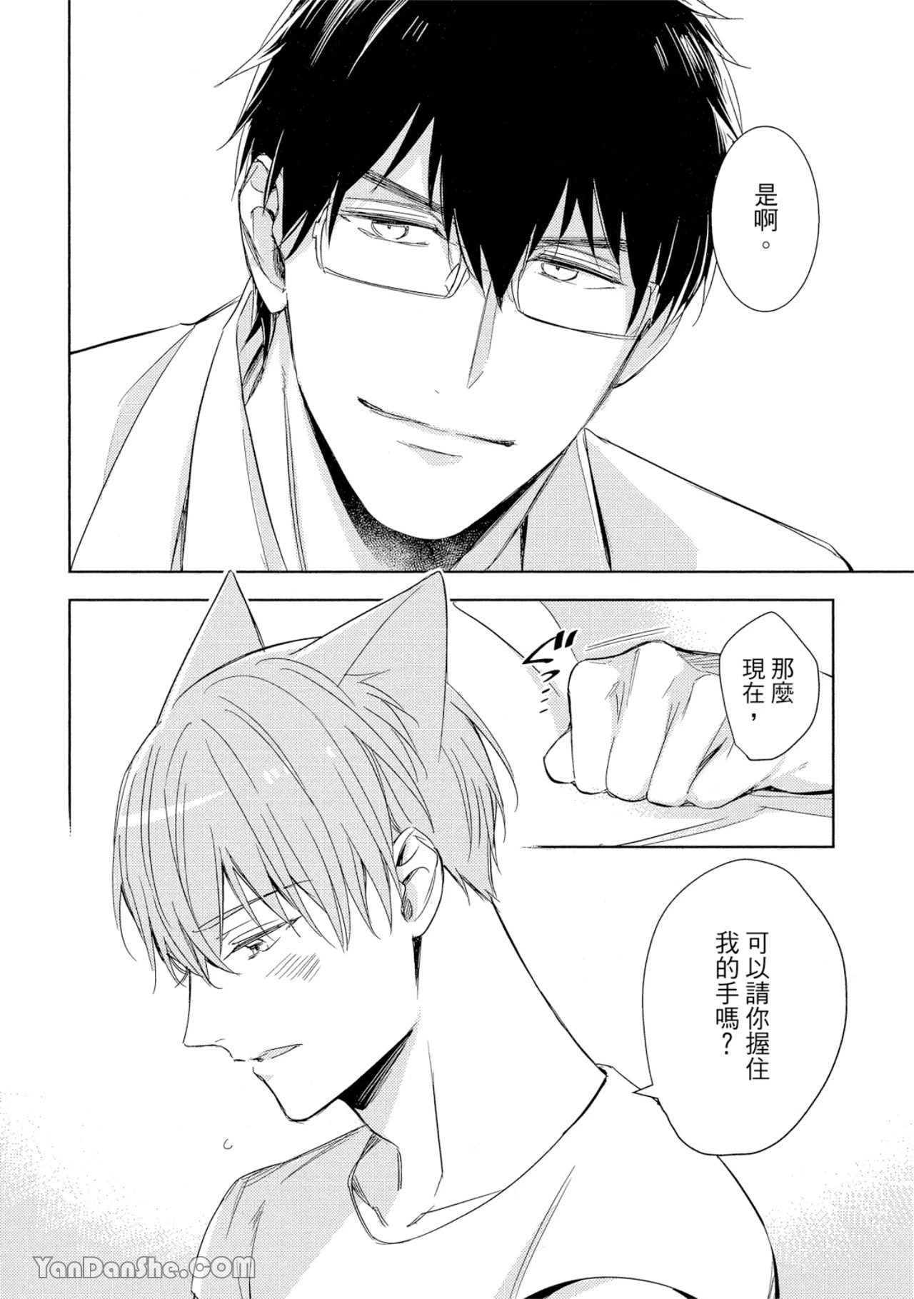 หน้า 131