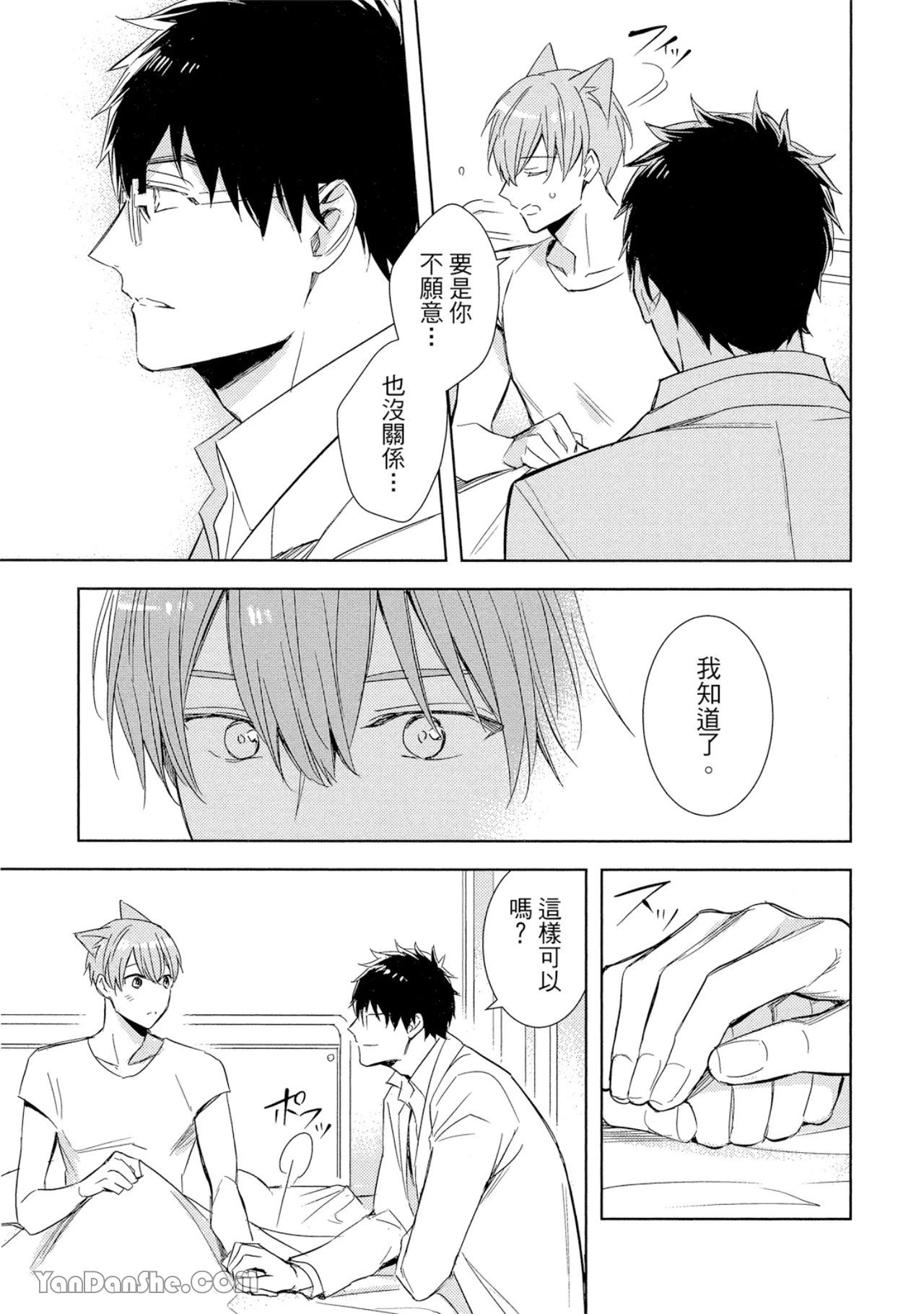 หน้า 132