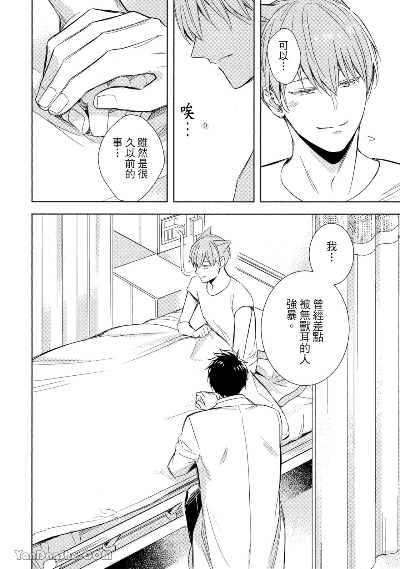 หน้า 133