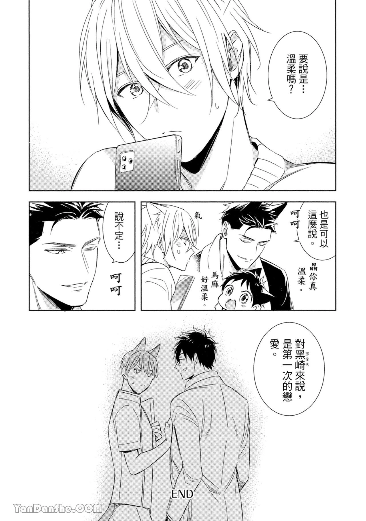 หน้า 134