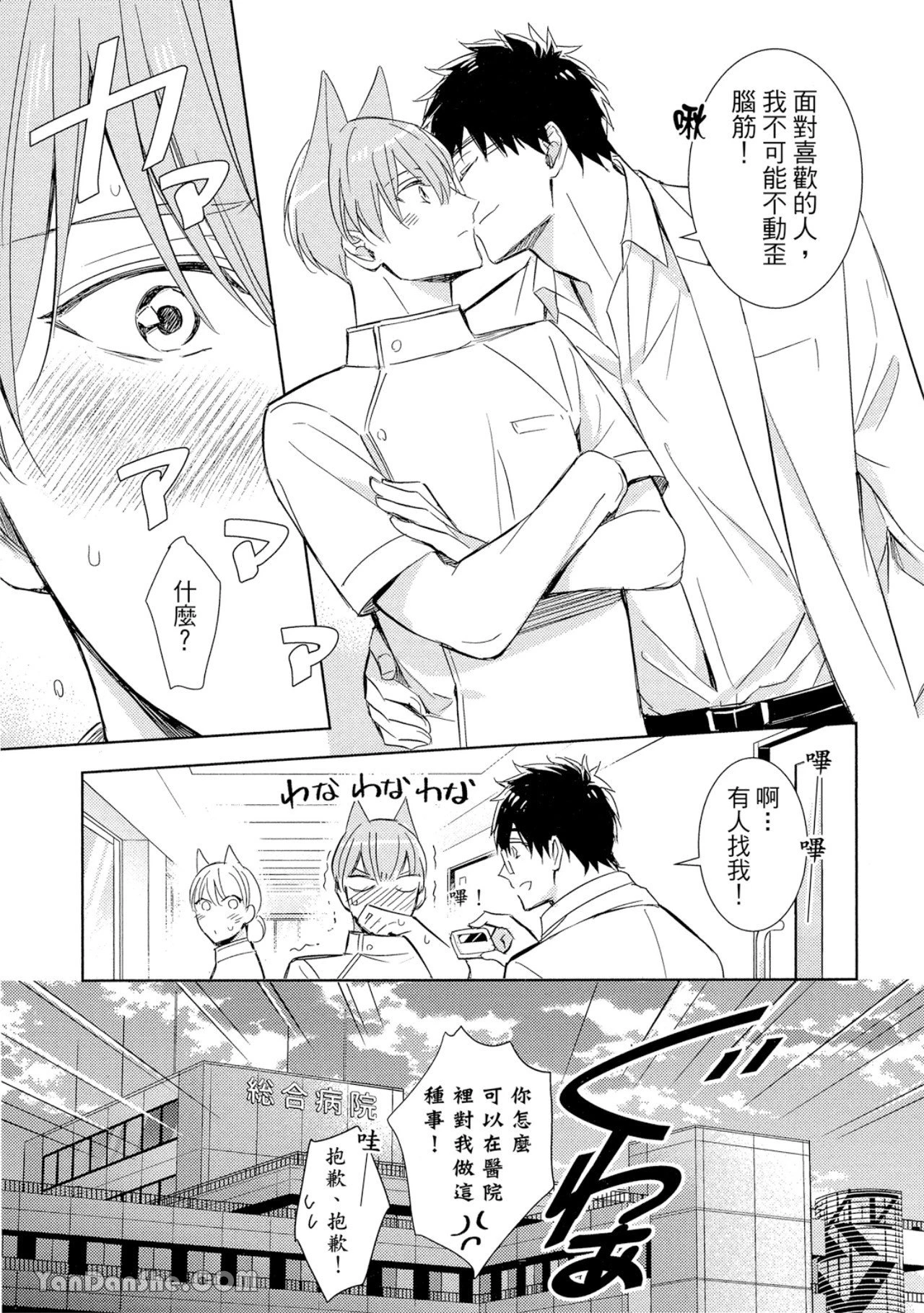 หน้า 141
