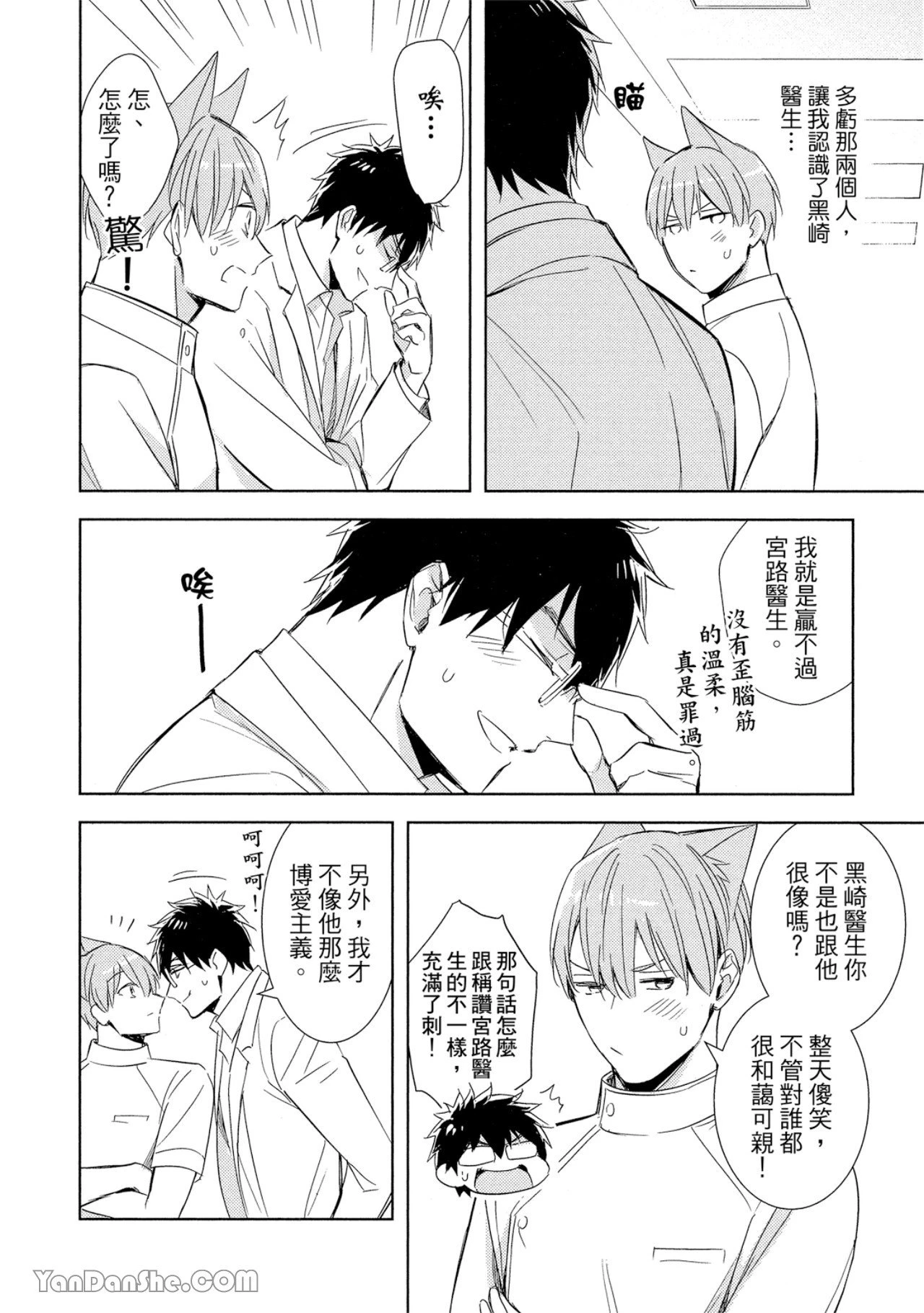 หน้า 142