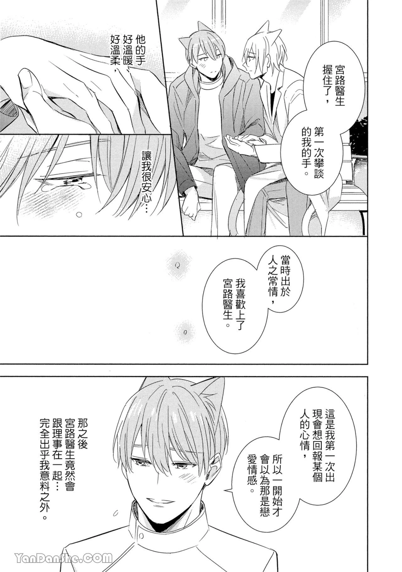 หน้า 143