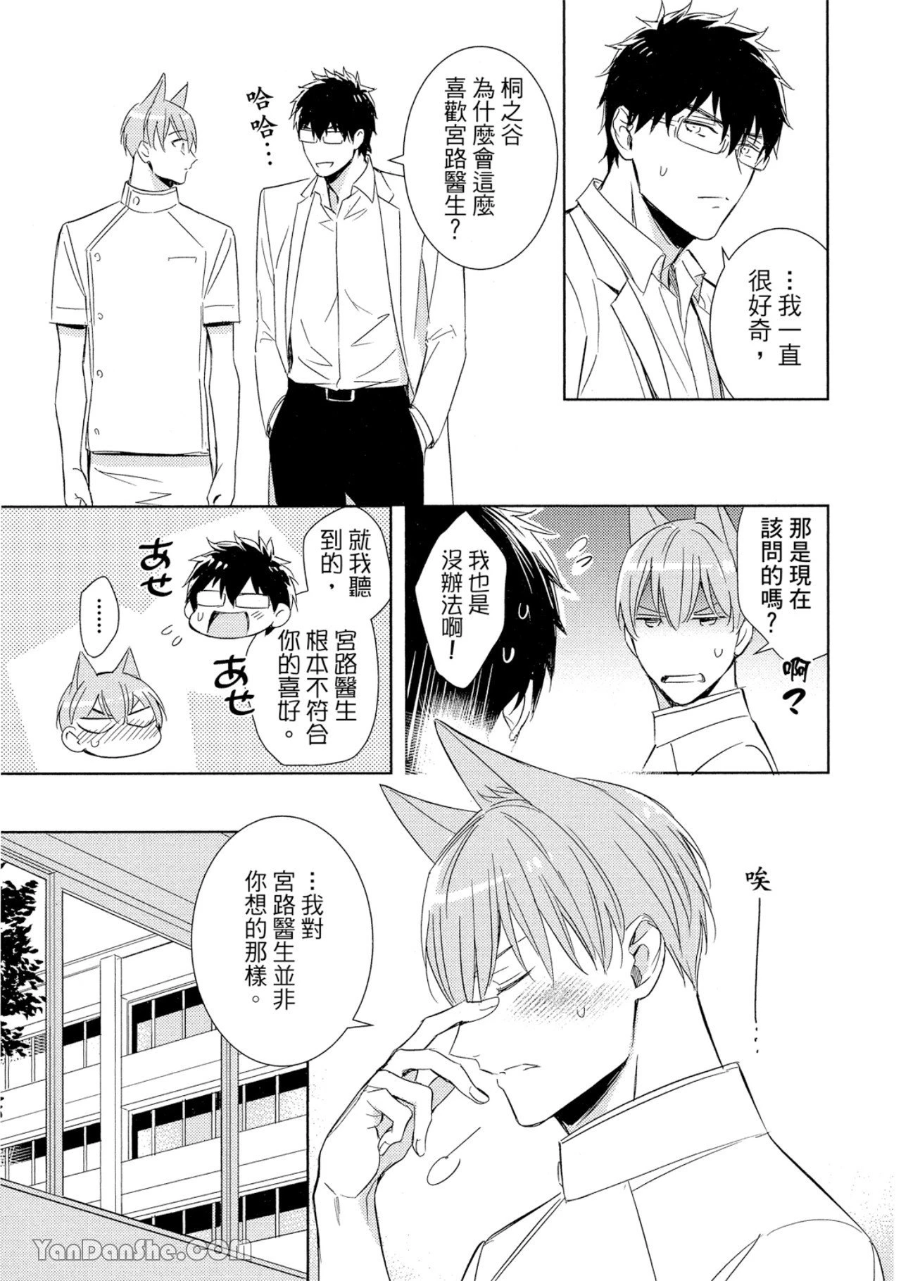 หน้า 145