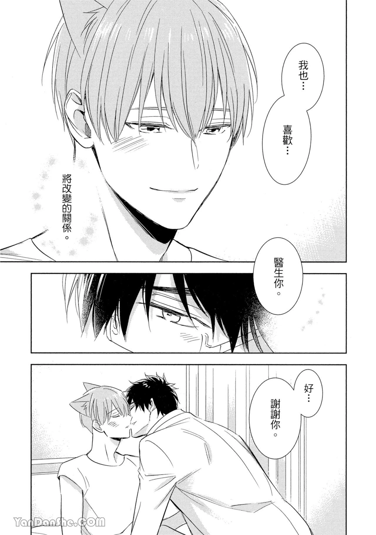 หน้า 147