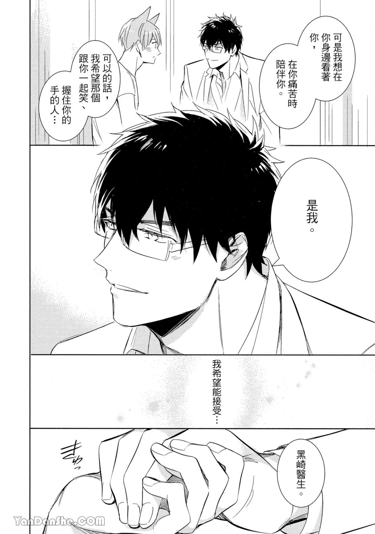 หน้า 148