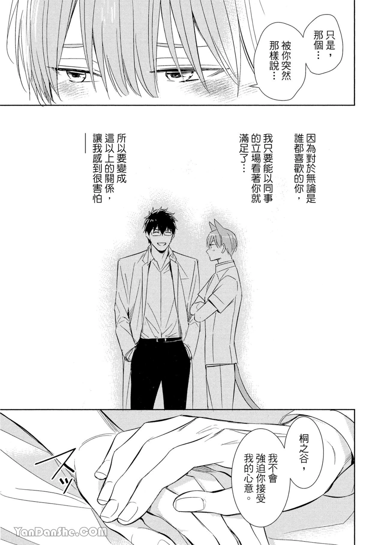 หน้า 149
