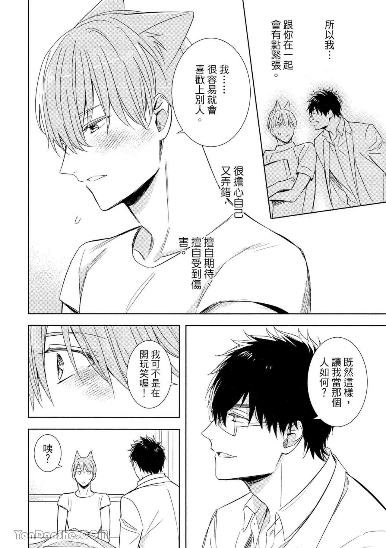 หน้า 152
